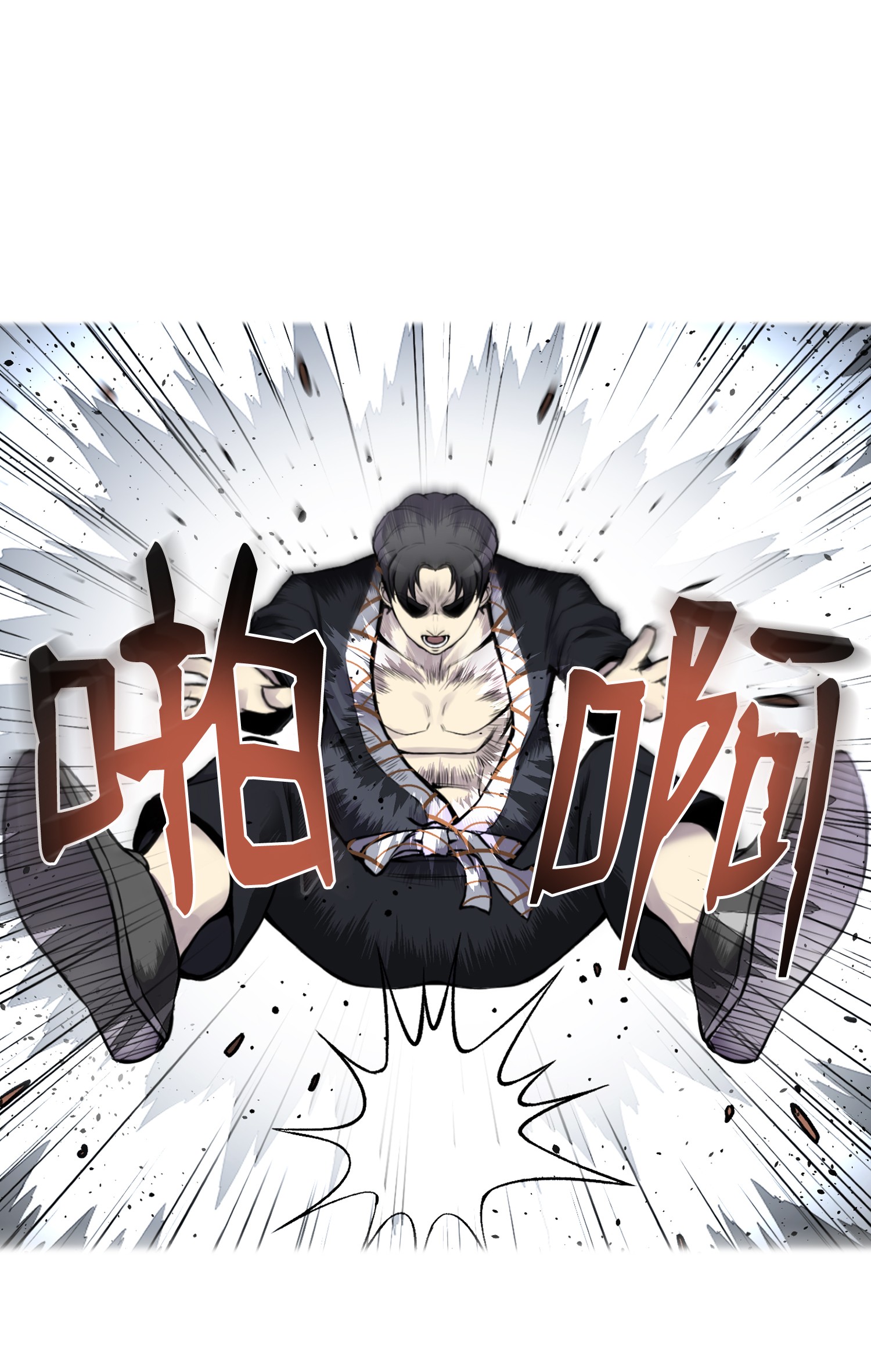 反派逆转05 魔晶的陨落