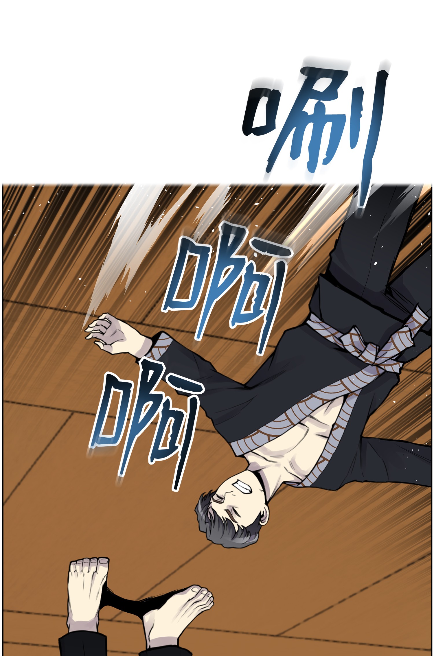 反派逆转05 魔晶的陨落