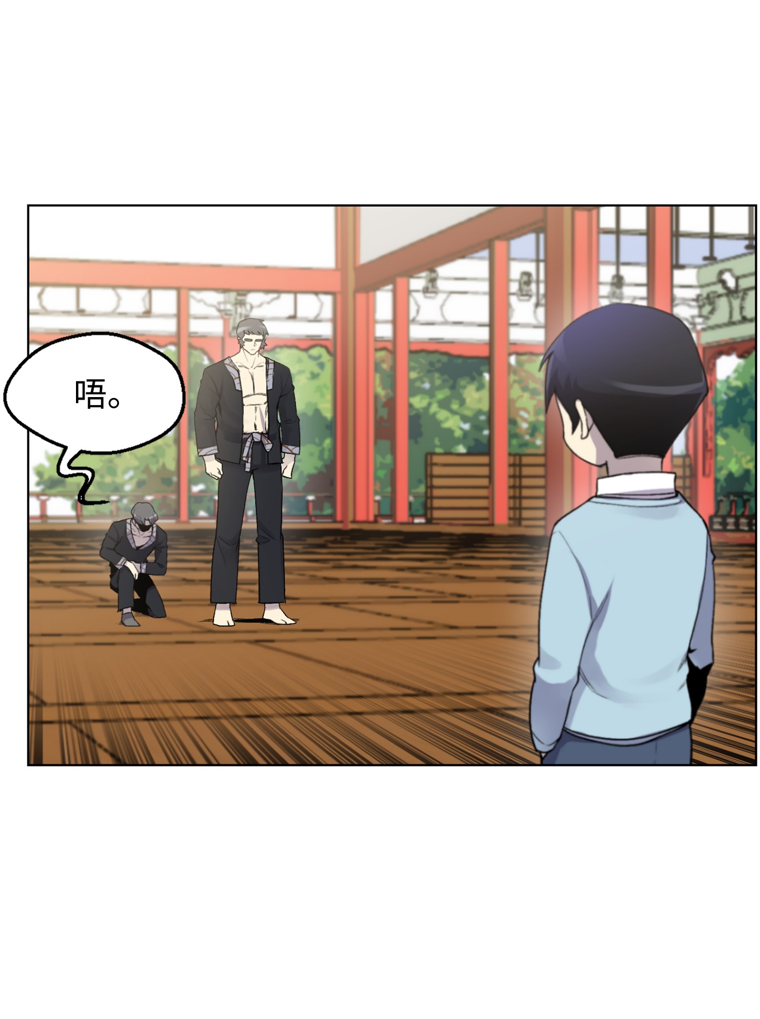 反派逆转05 魔晶的陨落