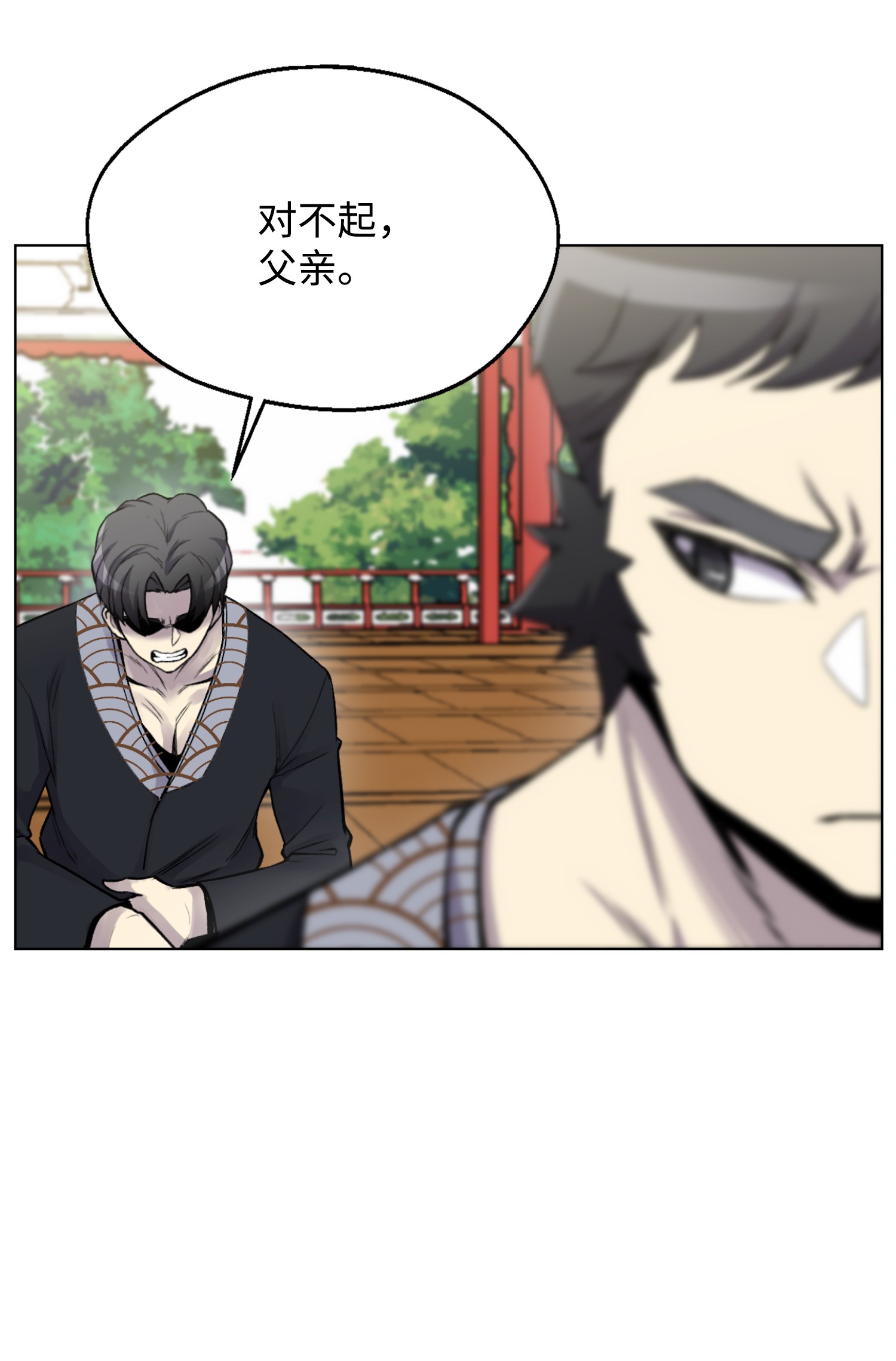 反派逆转05 魔晶的陨落