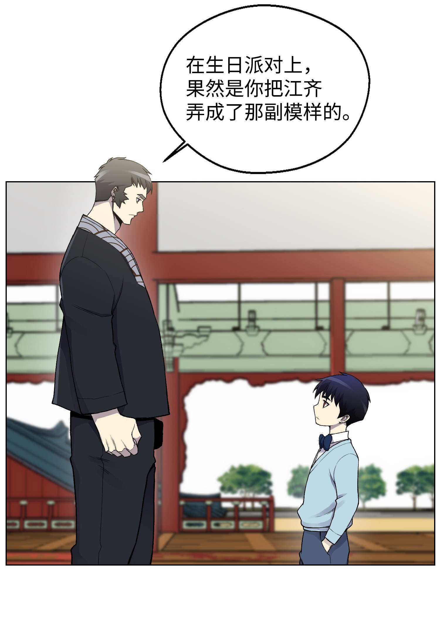 反派逆转05 魔晶的陨落