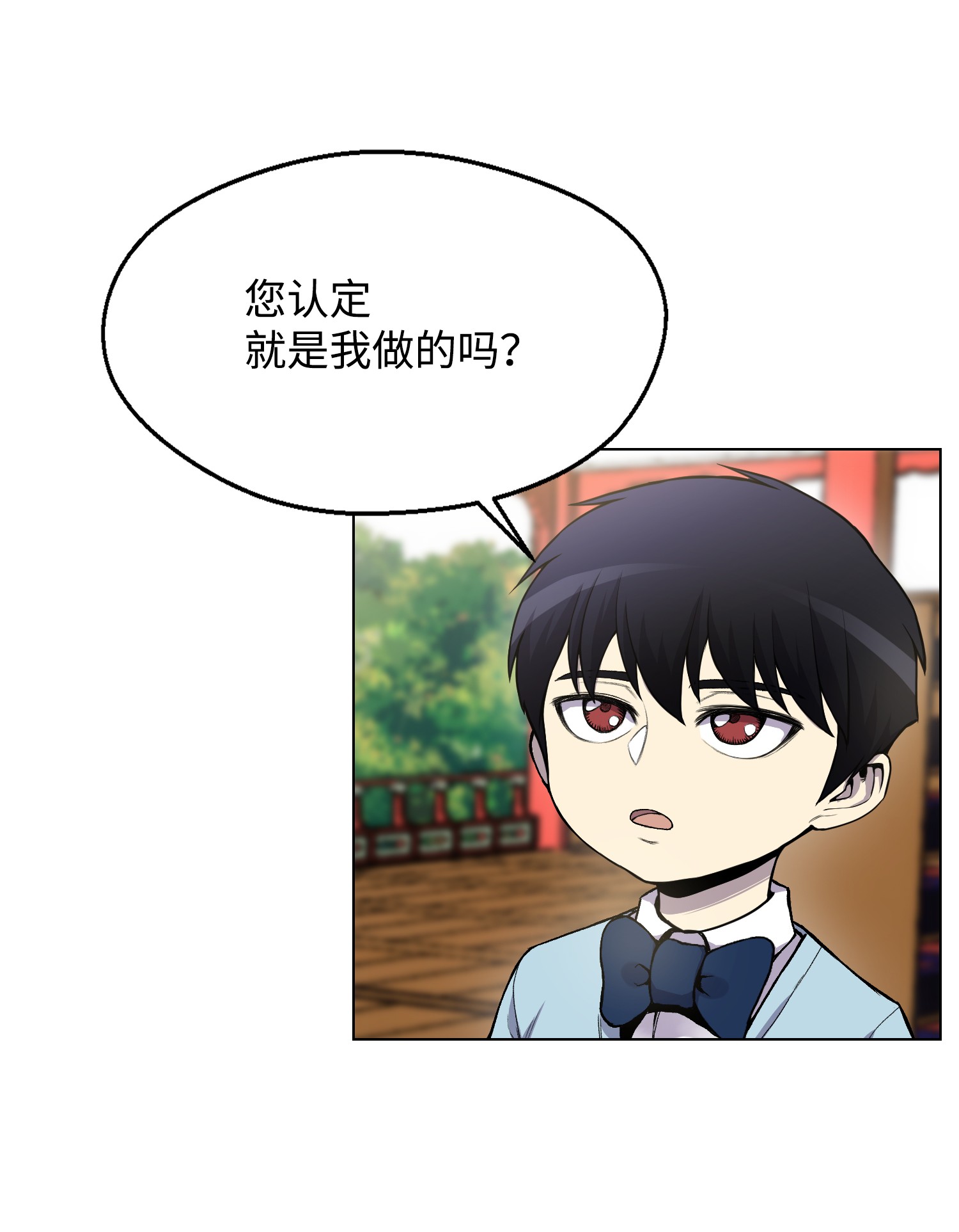 反派逆转05 魔晶的陨落