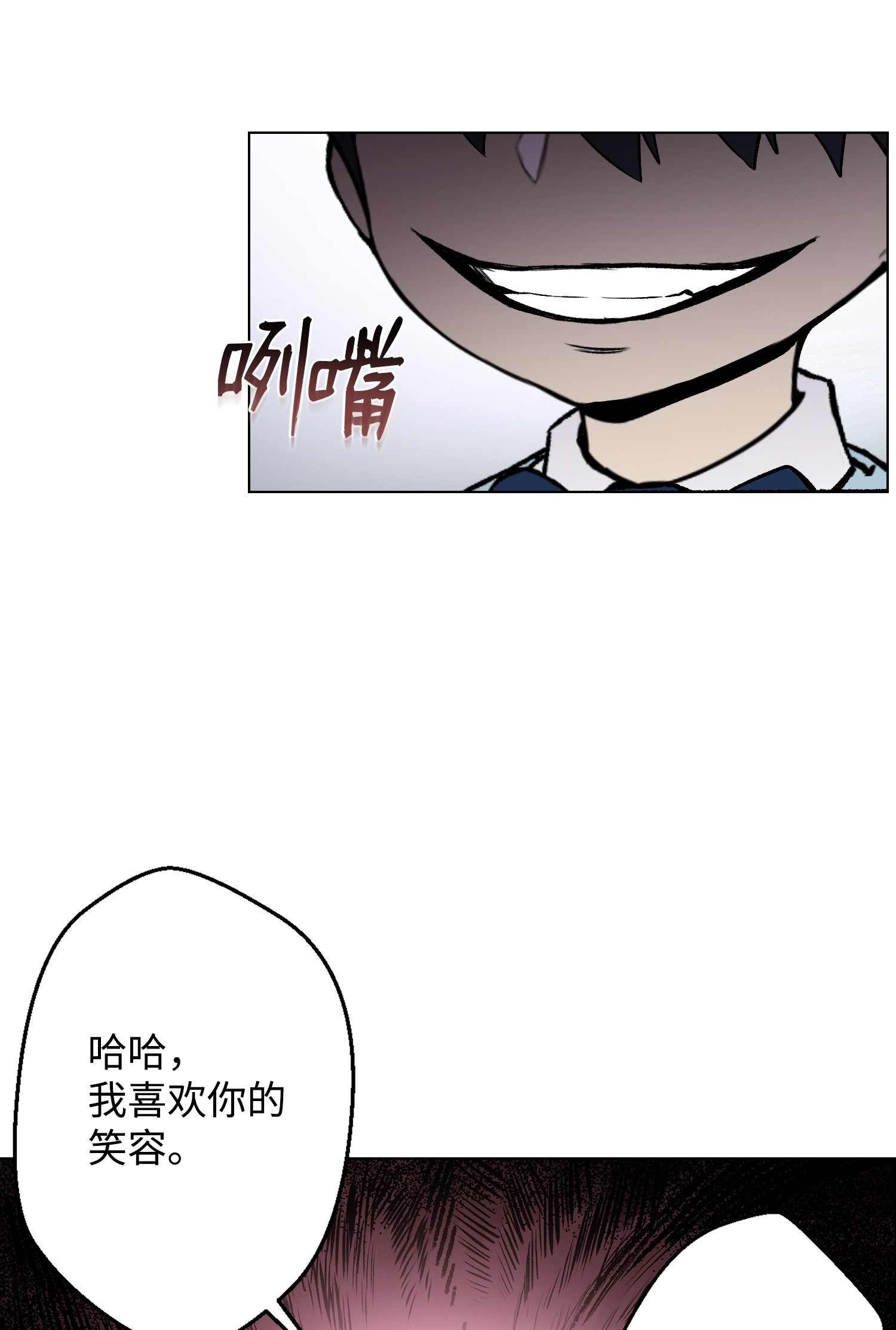 反派逆转05 魔晶的陨落