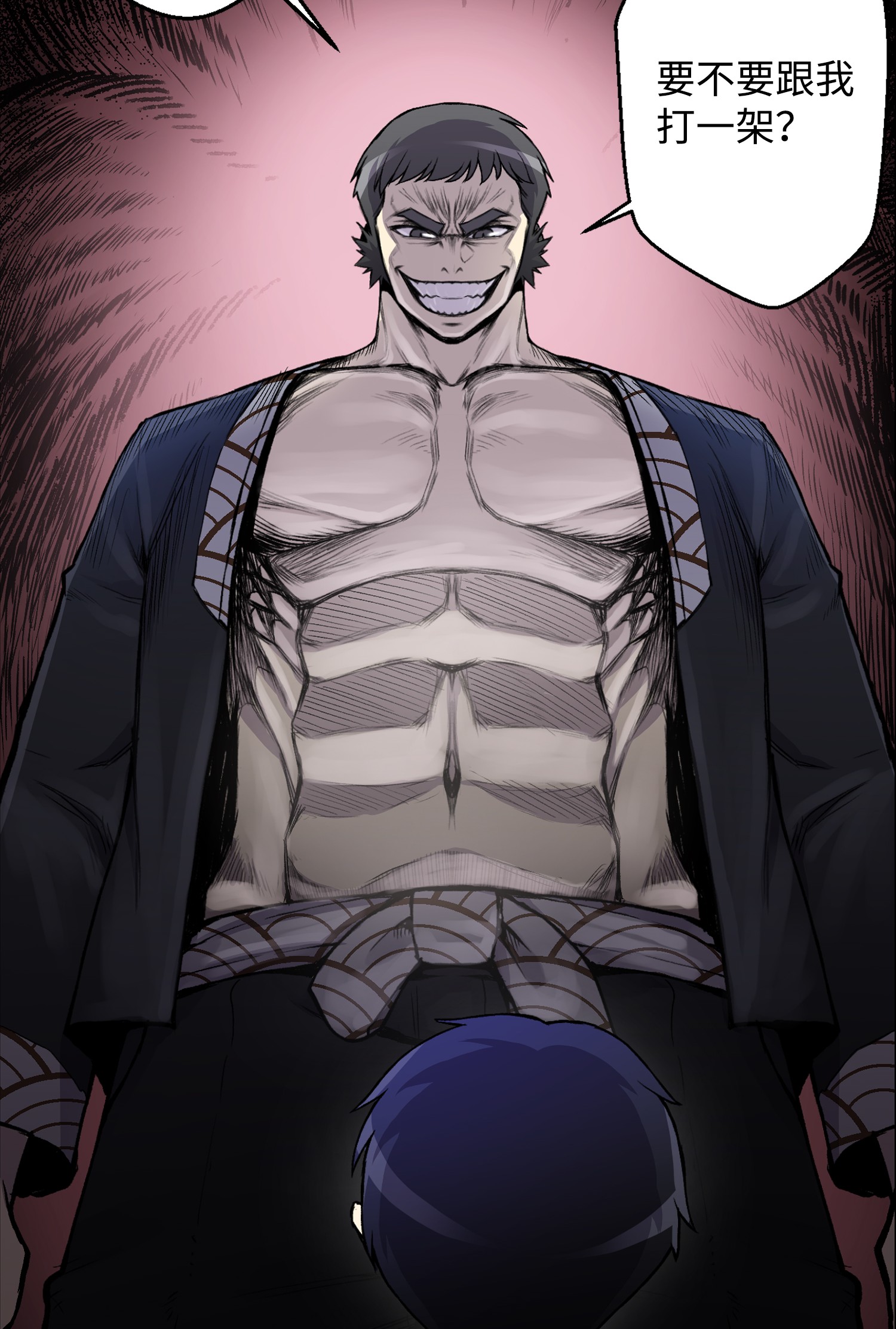 反派逆转05 魔晶的陨落