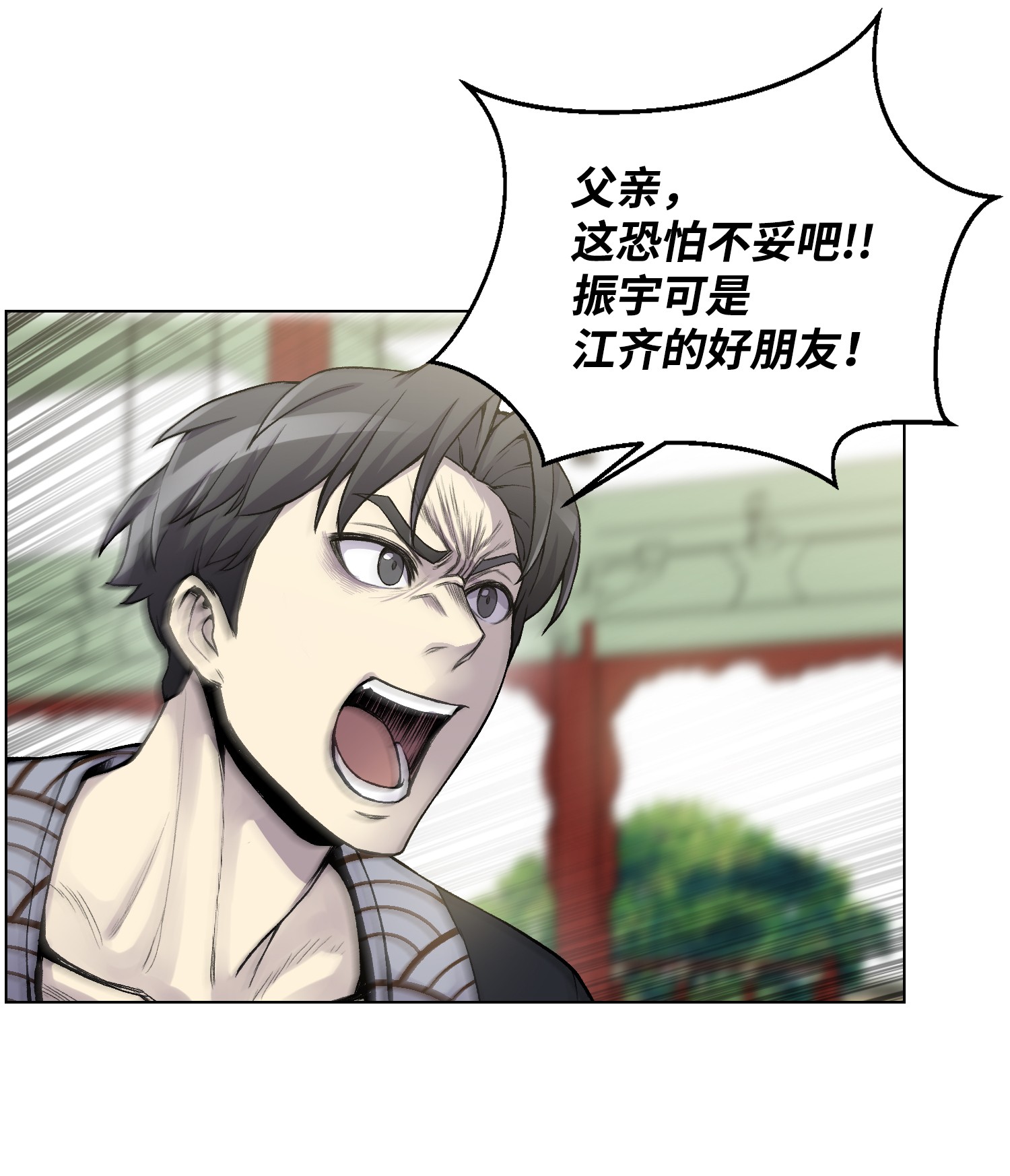 反派逆转05 魔晶的陨落