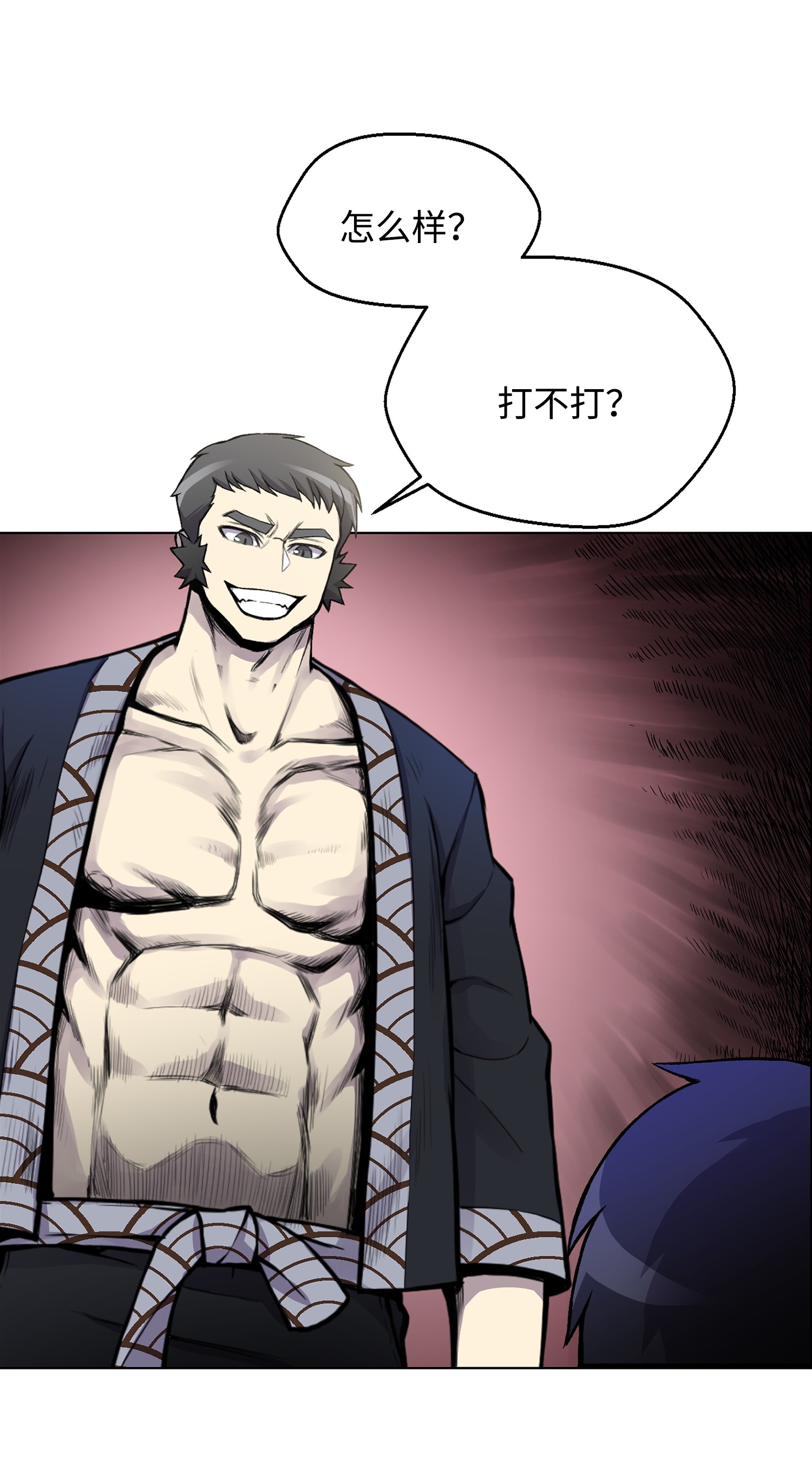 反派逆转05 魔晶的陨落