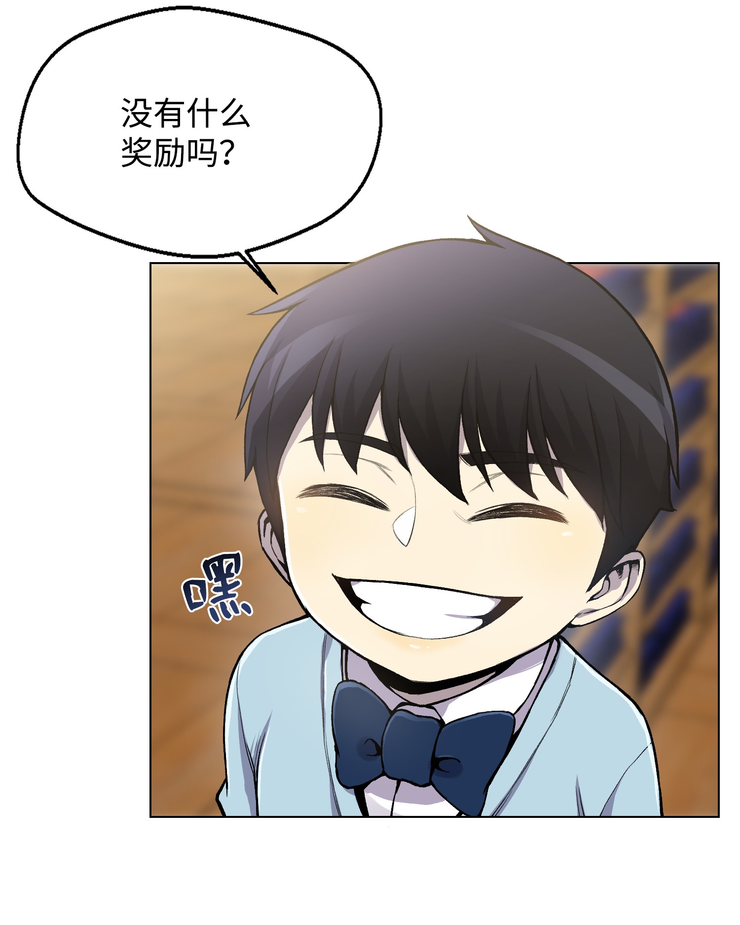 反派逆转05 魔晶的陨落