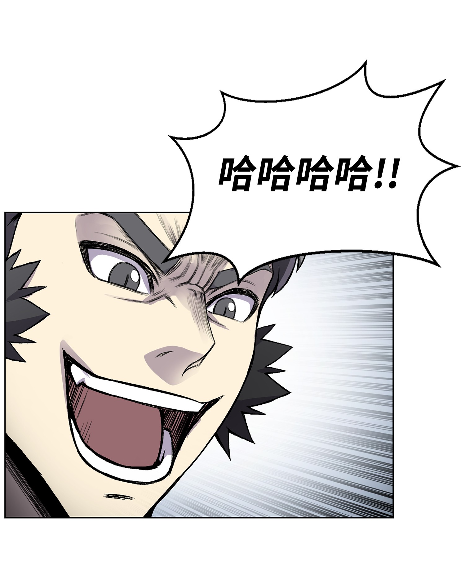 反派逆转05 魔晶的陨落