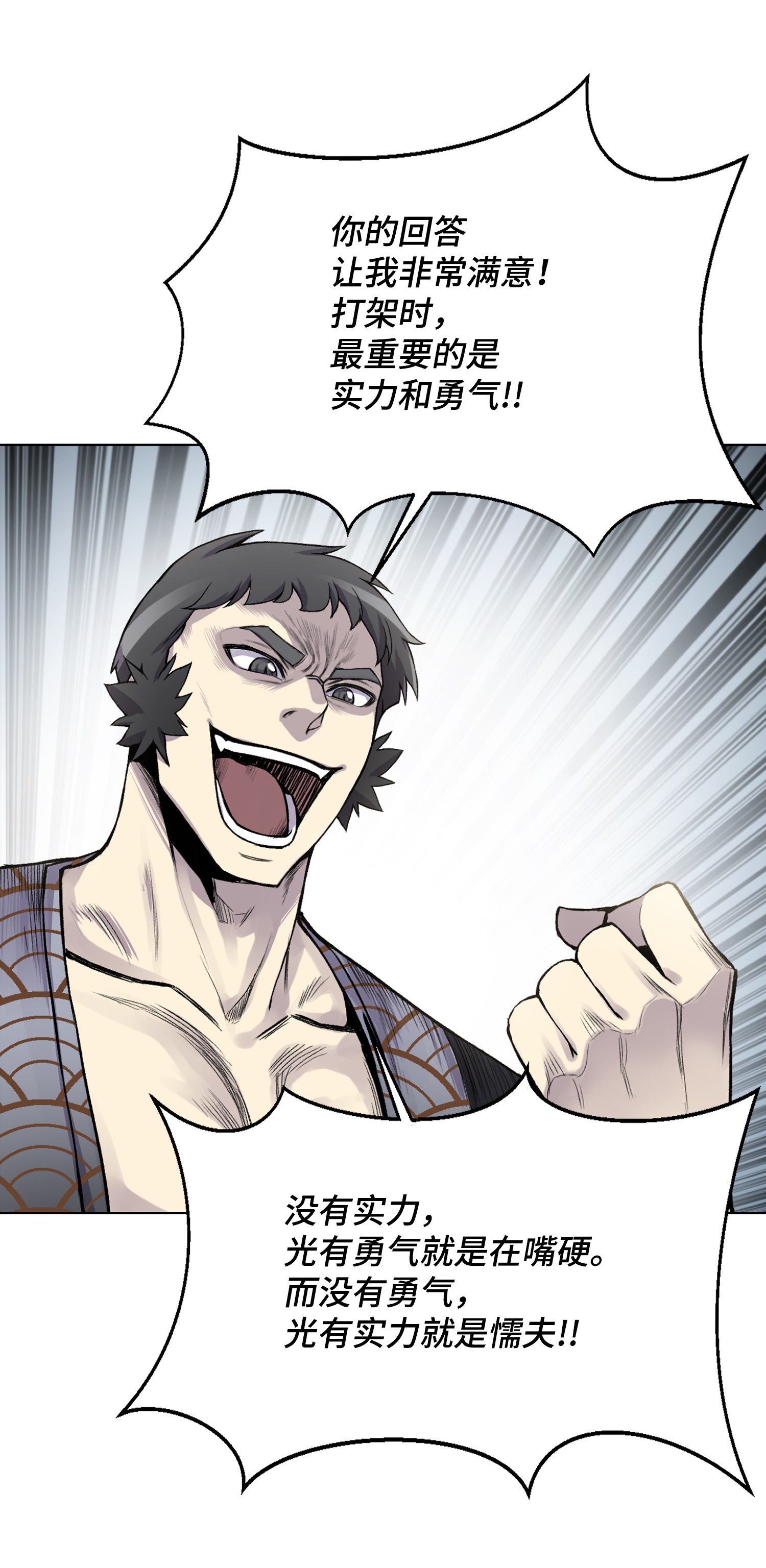 反派逆转05 魔晶的陨落