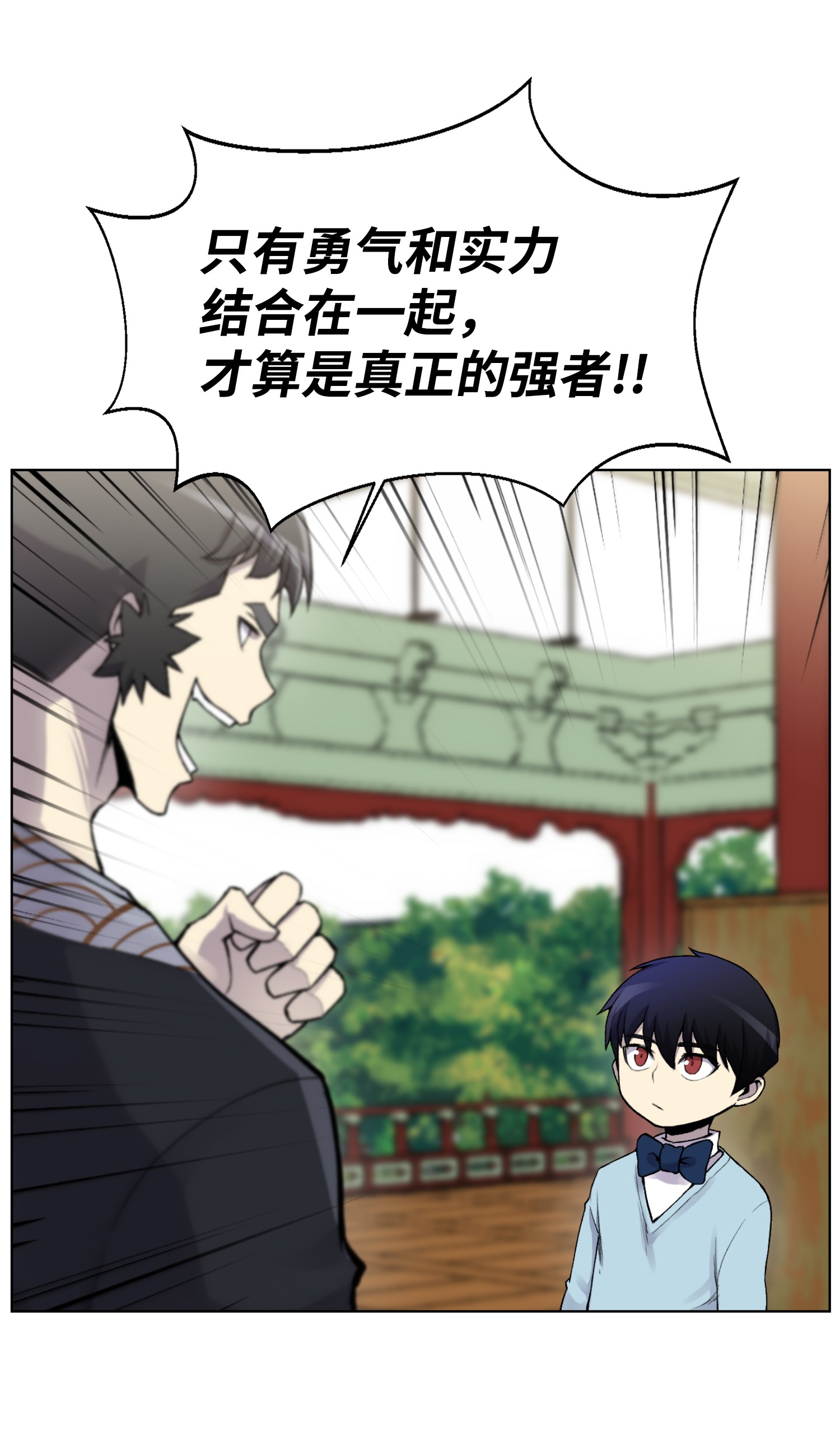 反派逆转05 魔晶的陨落