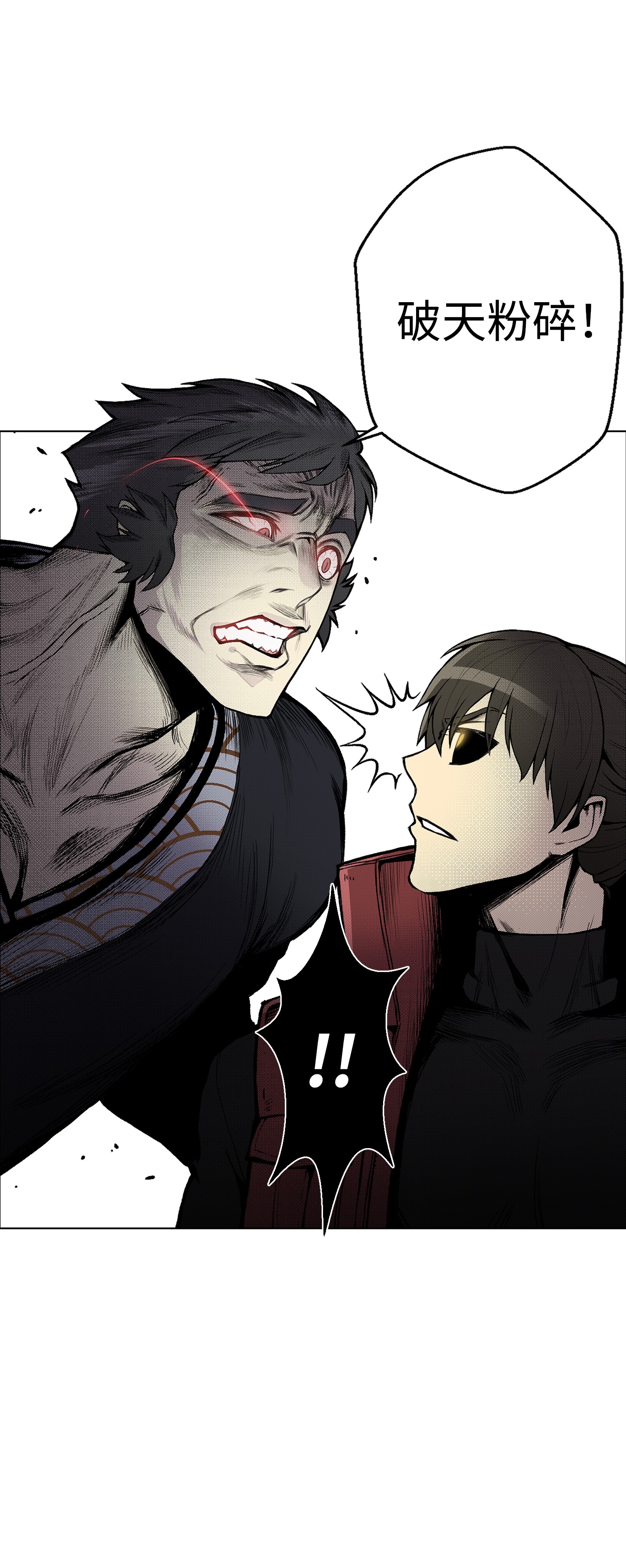 反派逆转05 魔晶的陨落