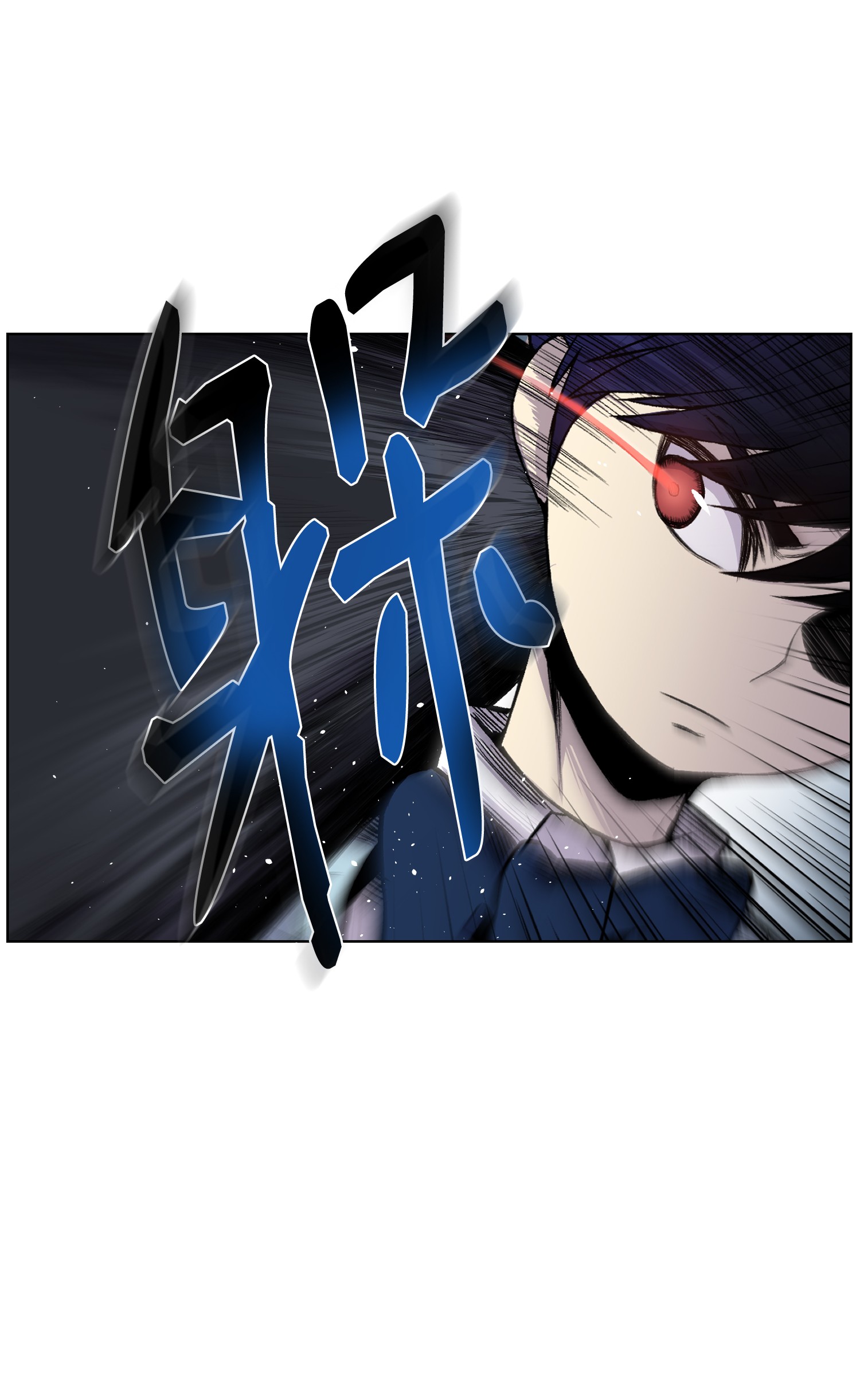 反派逆转05 魔晶的陨落