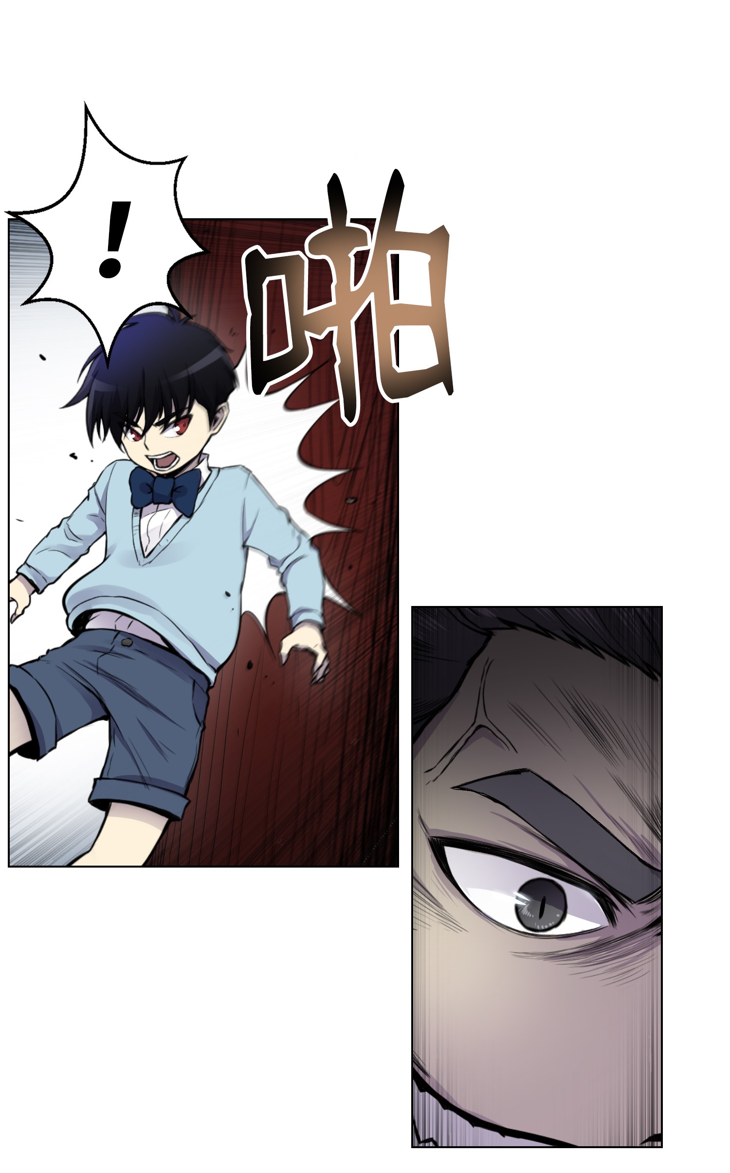 反派逆转05 魔晶的陨落