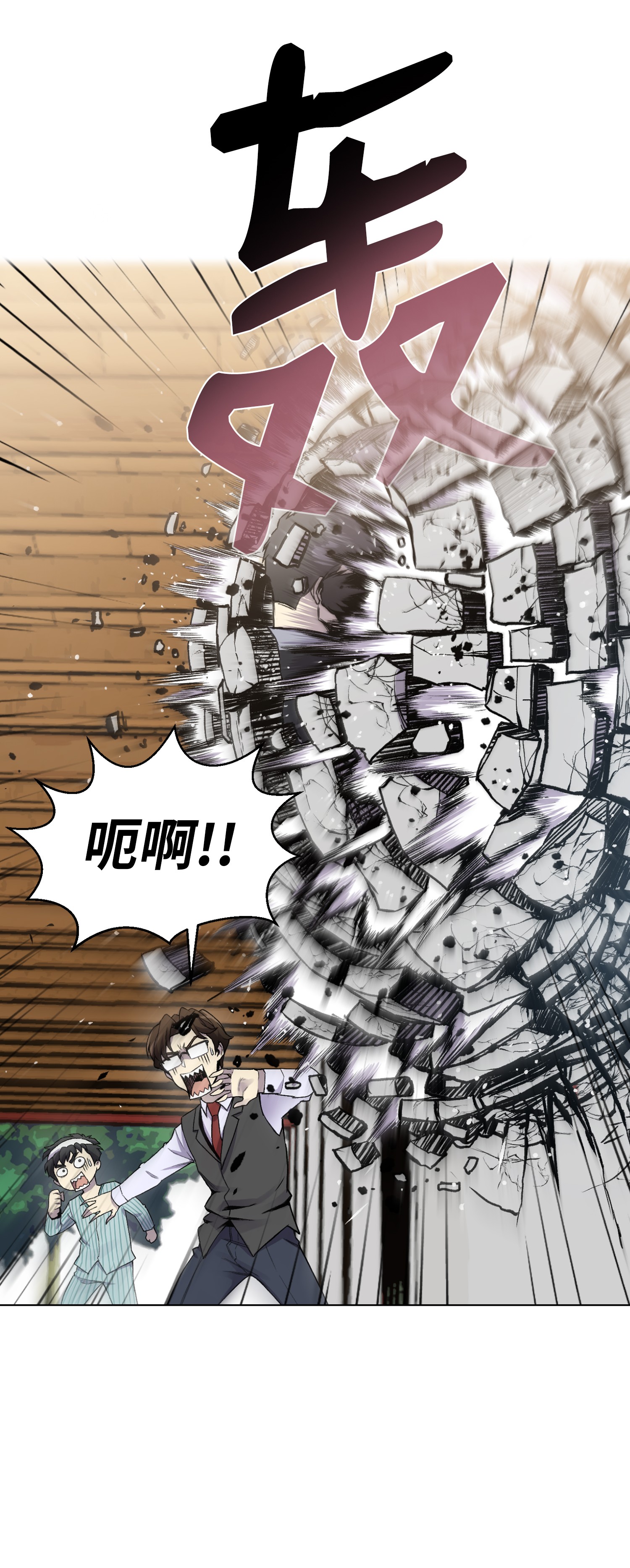 反派逆转05 魔晶的陨落