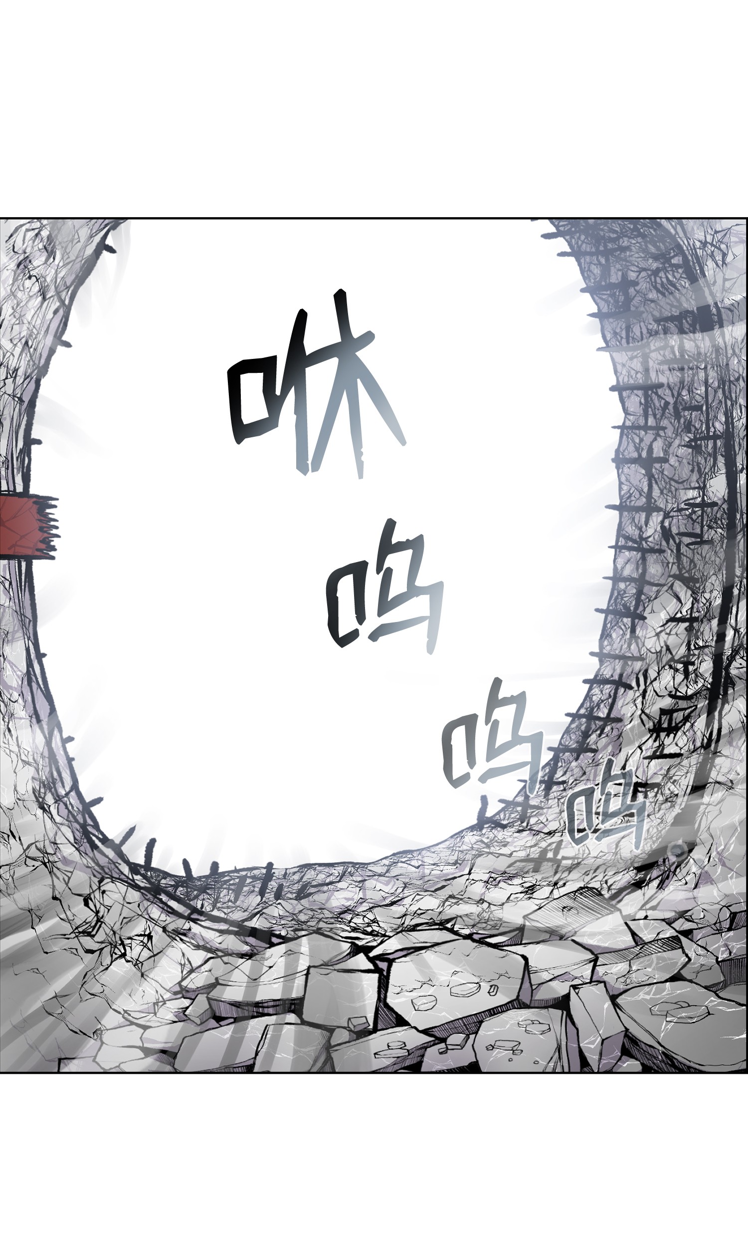 反派逆转05 魔晶的陨落