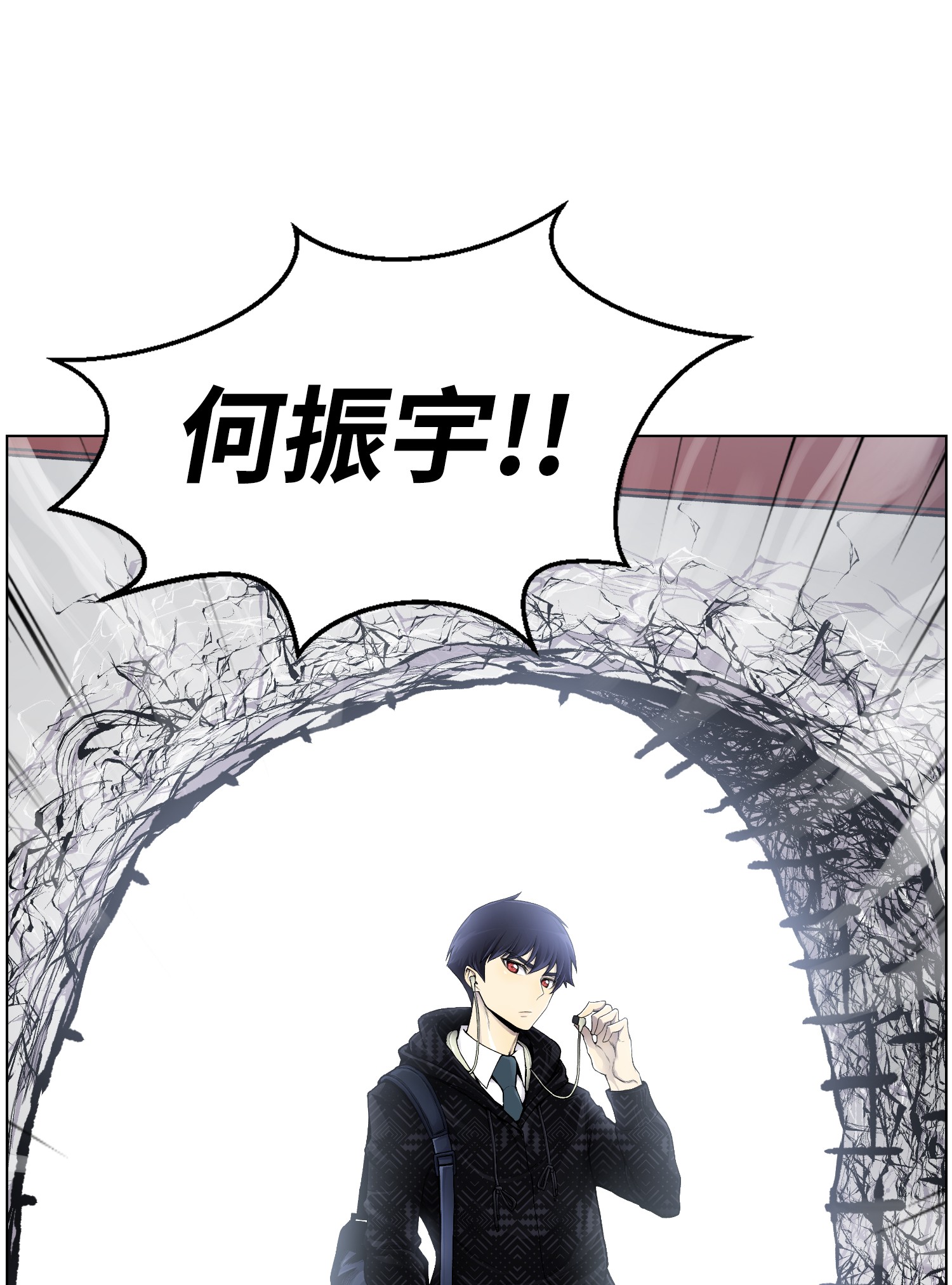 反派逆转05 魔晶的陨落