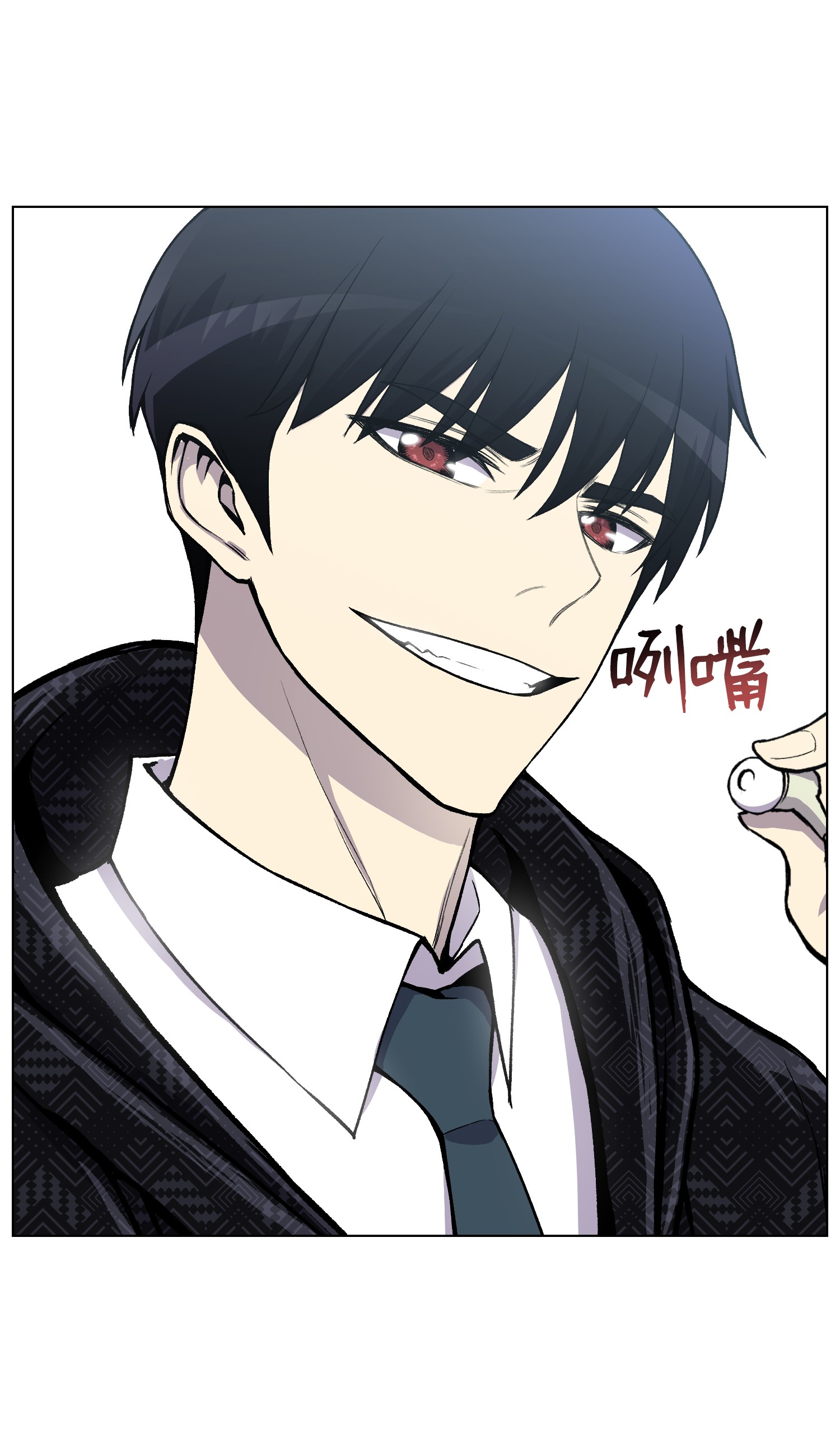 反派逆转05 魔晶的陨落