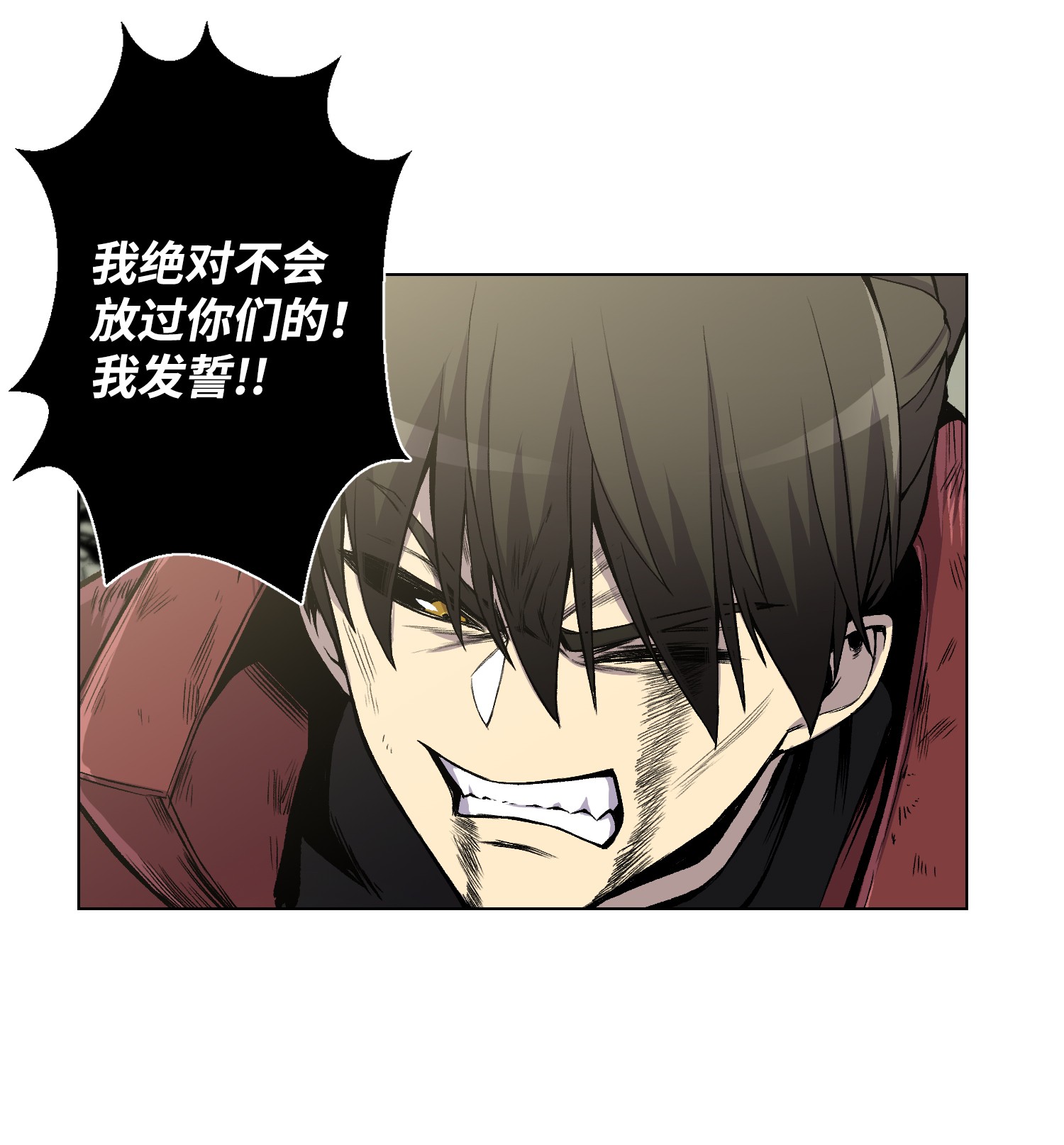 反派逆转05 魔晶的陨落