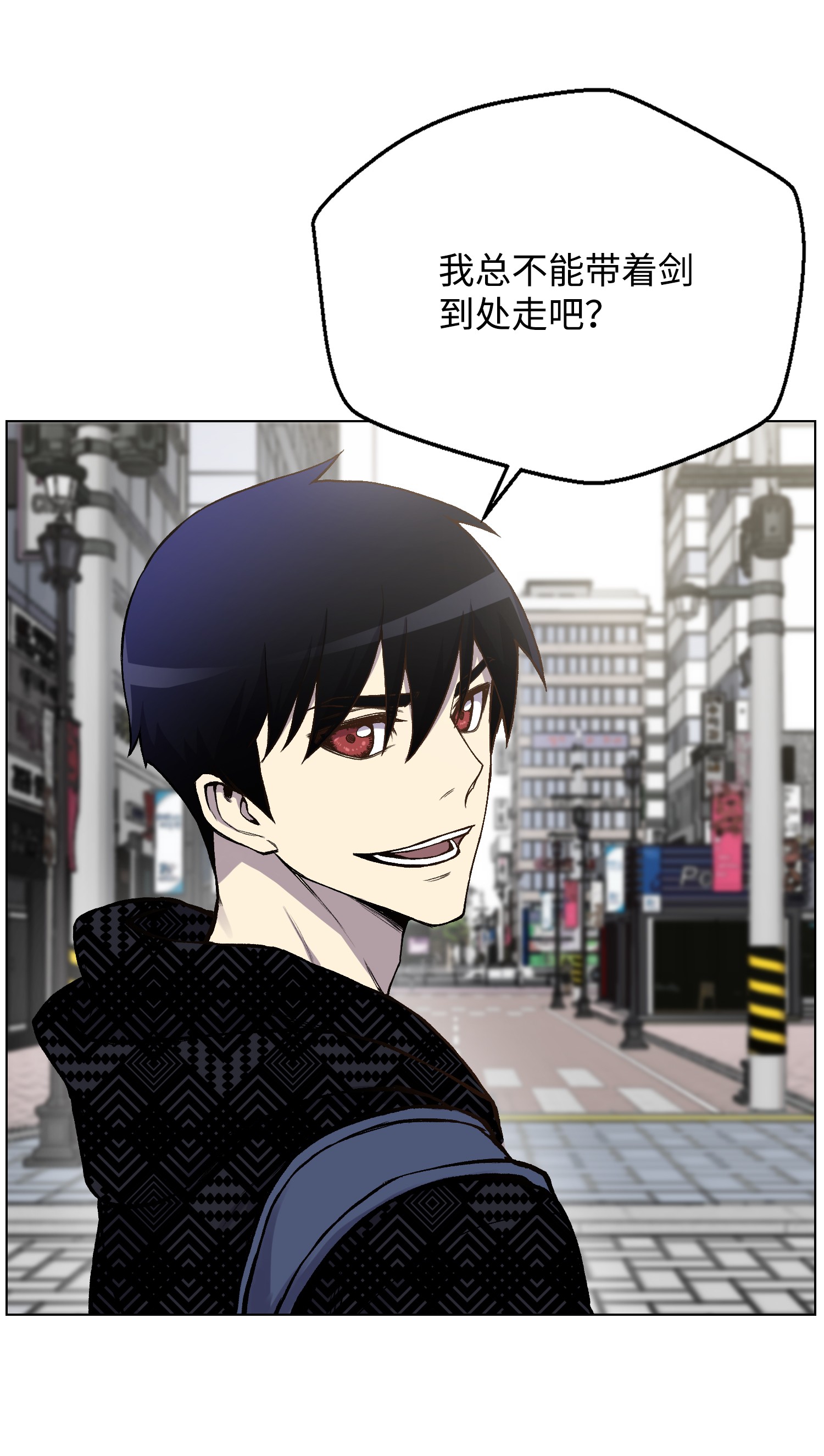 反派逆转06 超能者学院