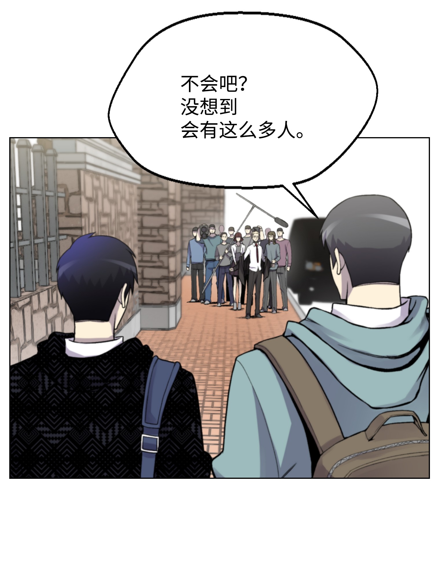 反派逆转06 超能者学院
