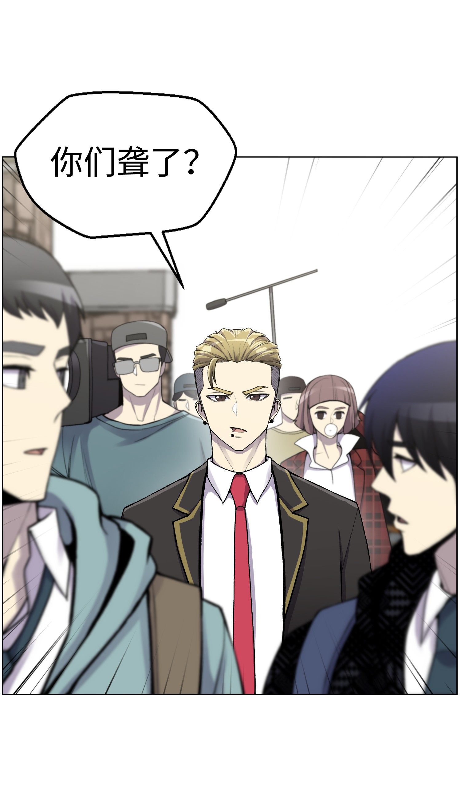 反派逆转06 超能者学院