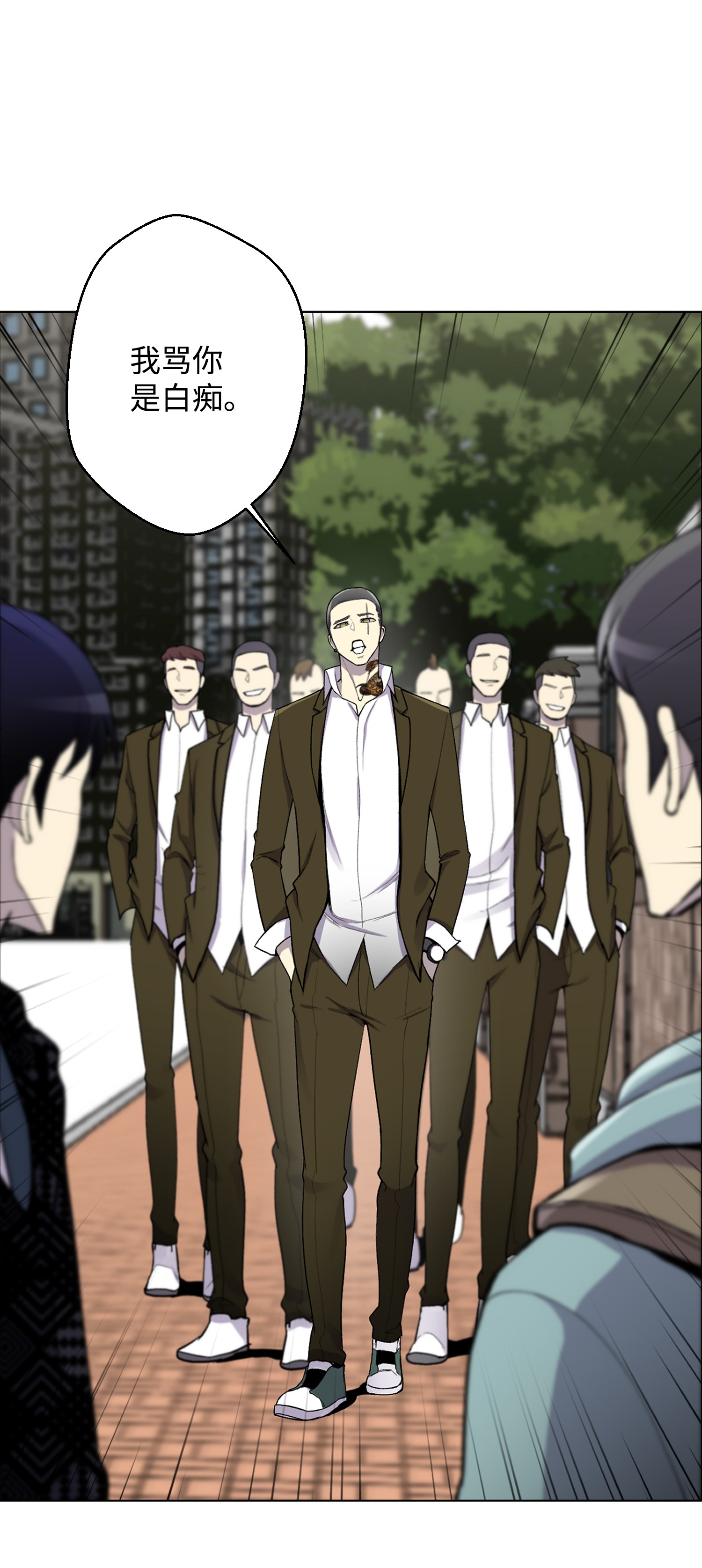 反派逆转06 超能者学院