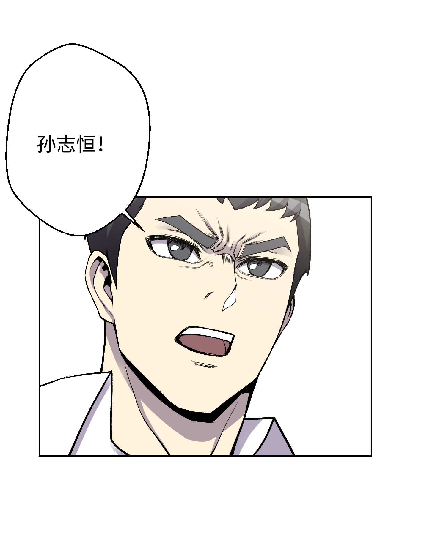 反派逆转06 超能者学院