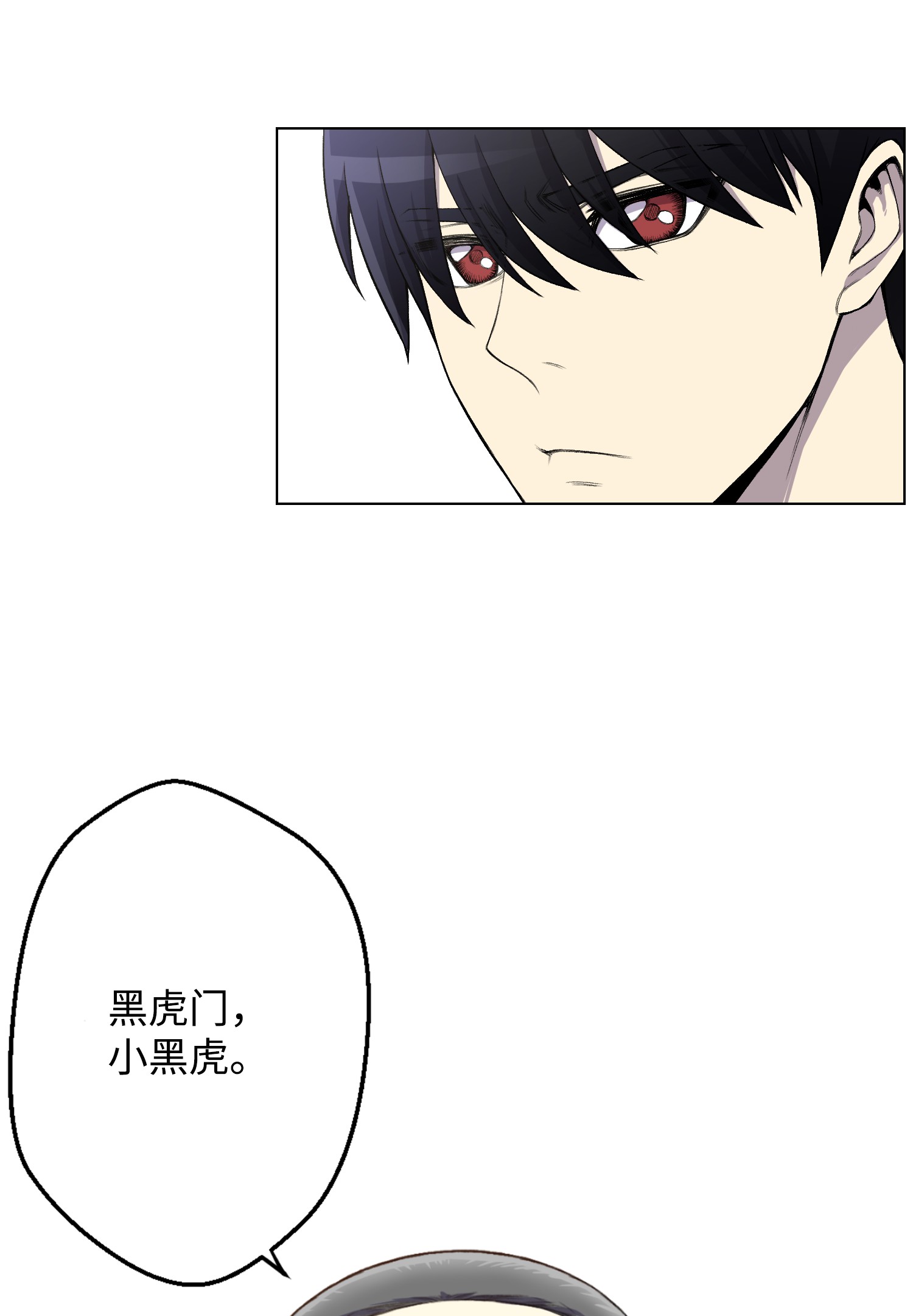 反派逆转06 超能者学院