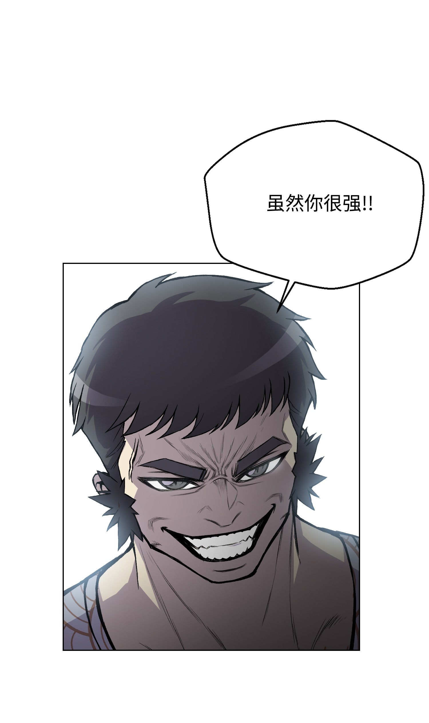 反派逆转06 超能者学院