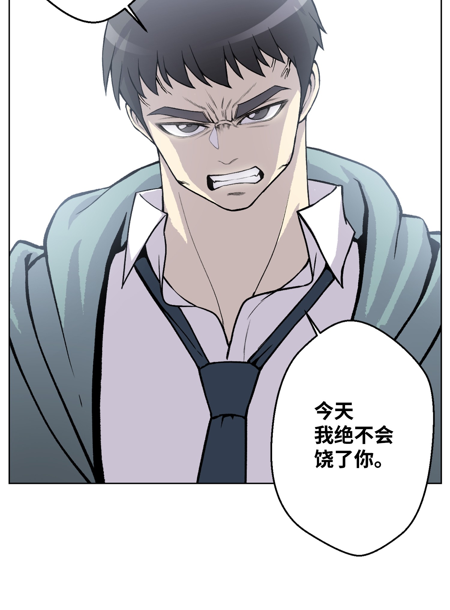 反派逆转07 吸气功