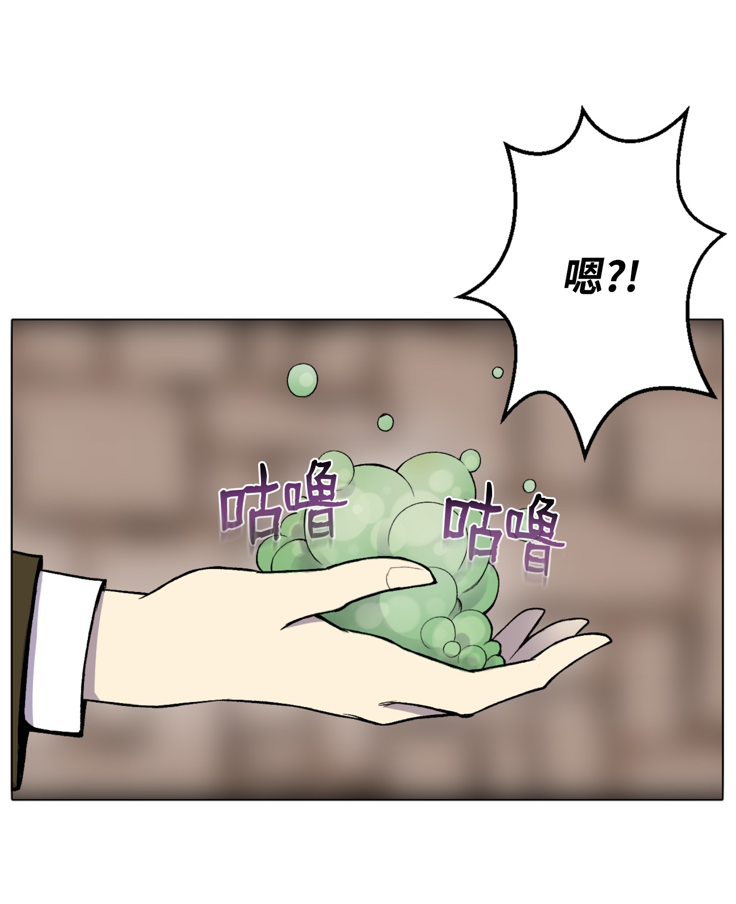 反派逆转07 吸气功