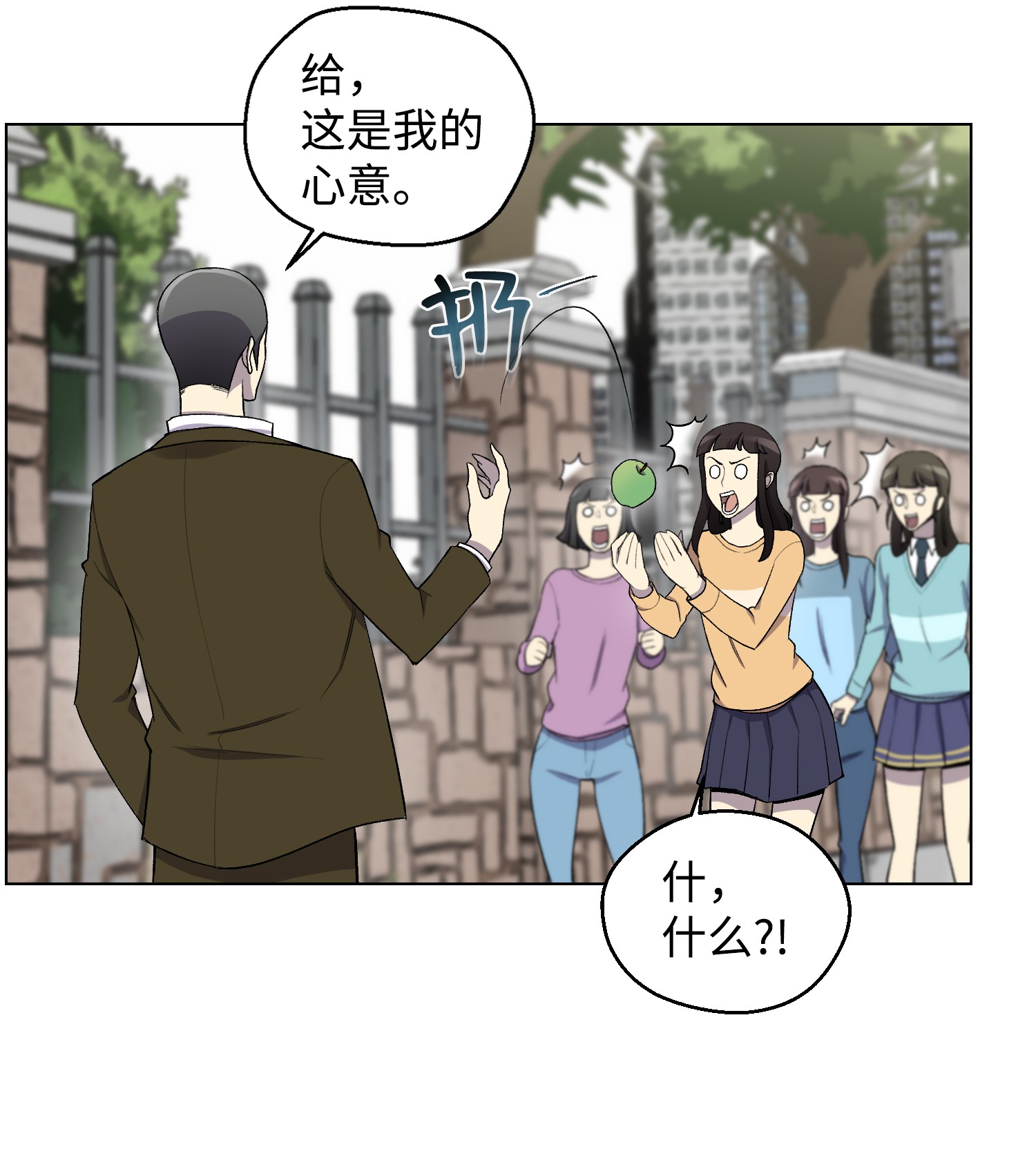 反派逆转07 吸气功