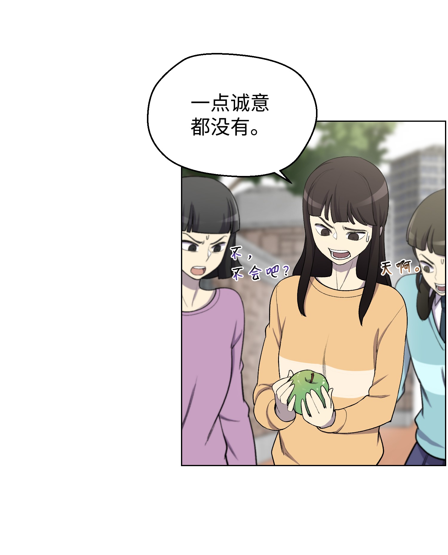 反派逆转07 吸气功