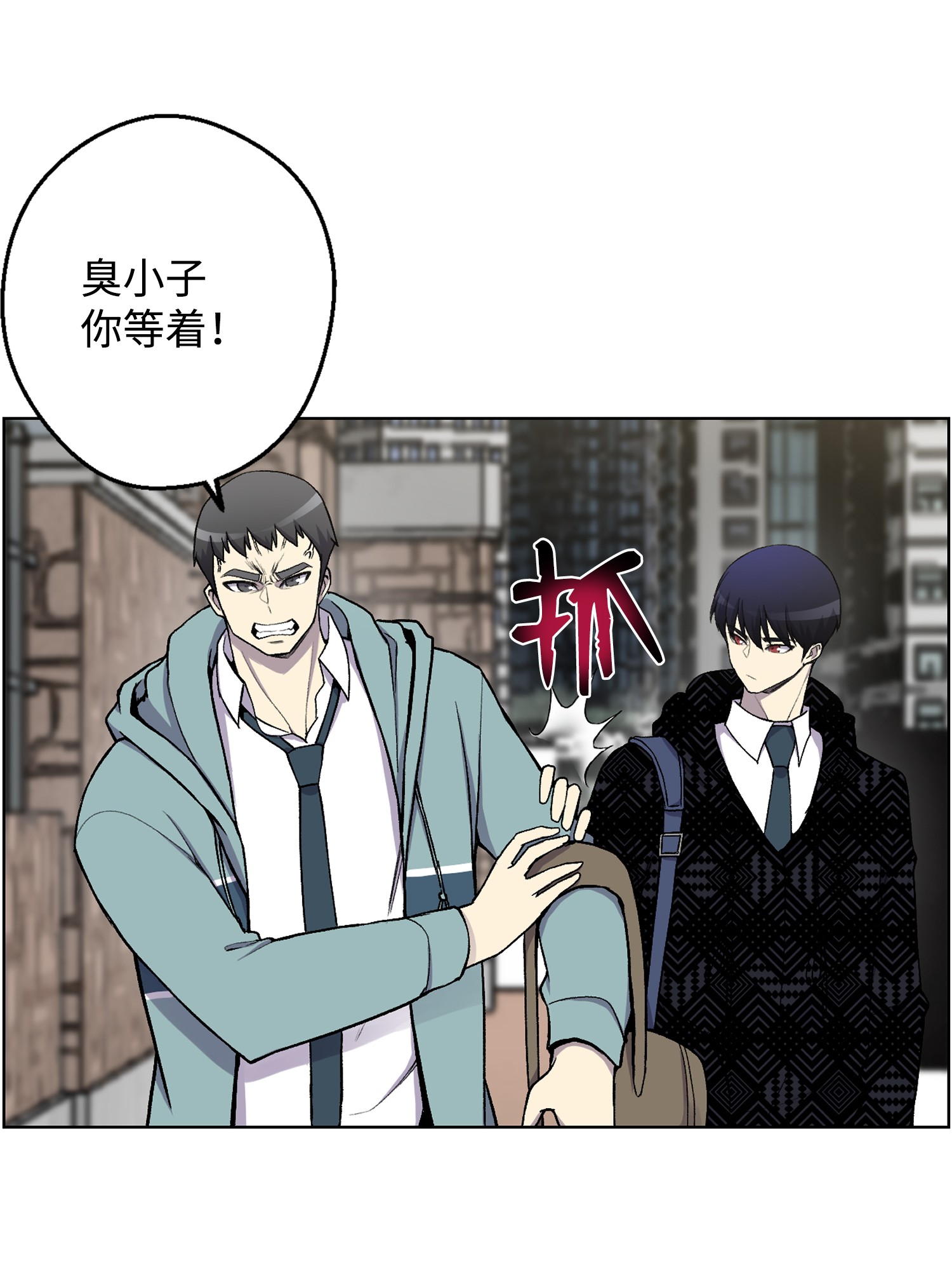 反派逆转07 吸气功