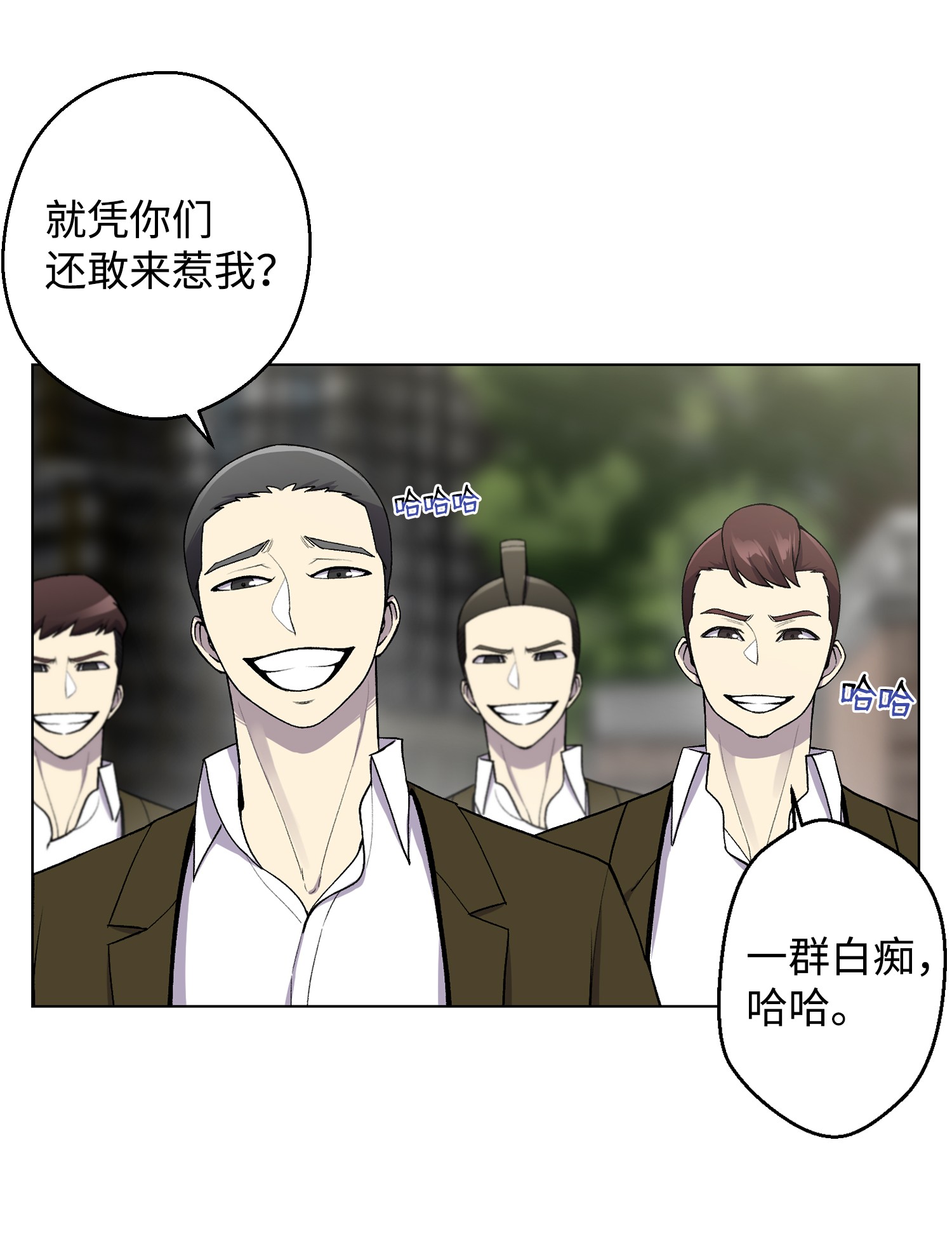 反派逆转07 吸气功