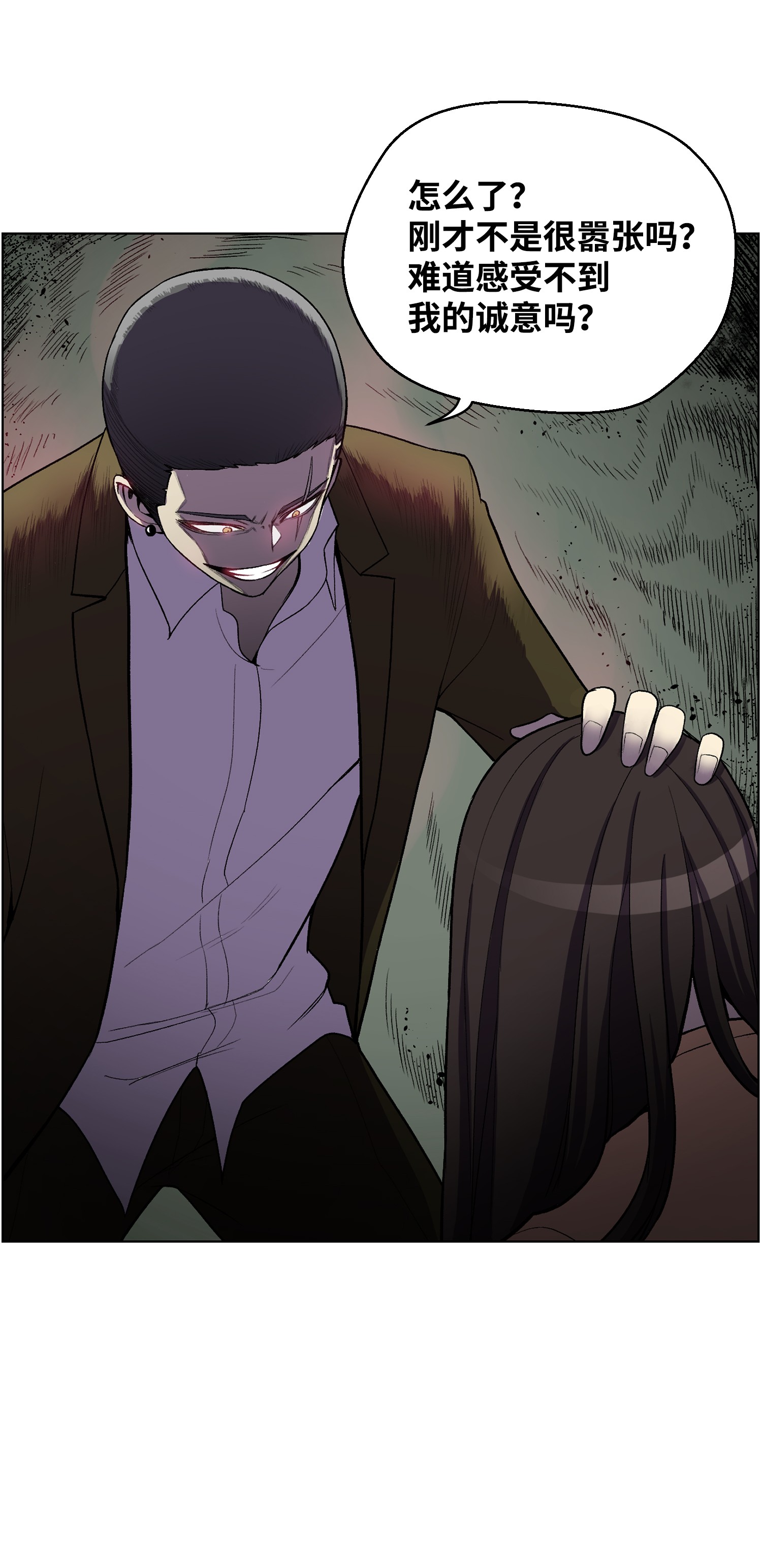 反派逆转07 吸气功