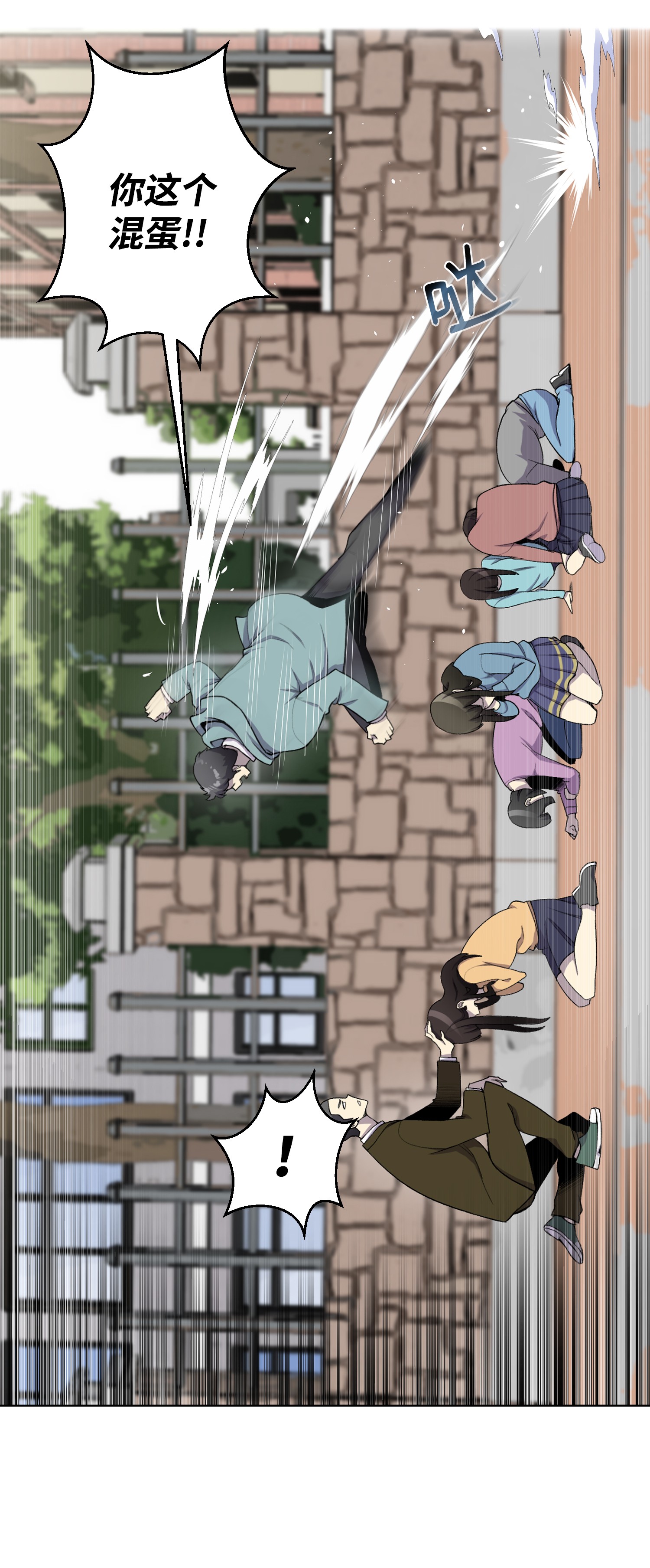 反派逆转07 吸气功