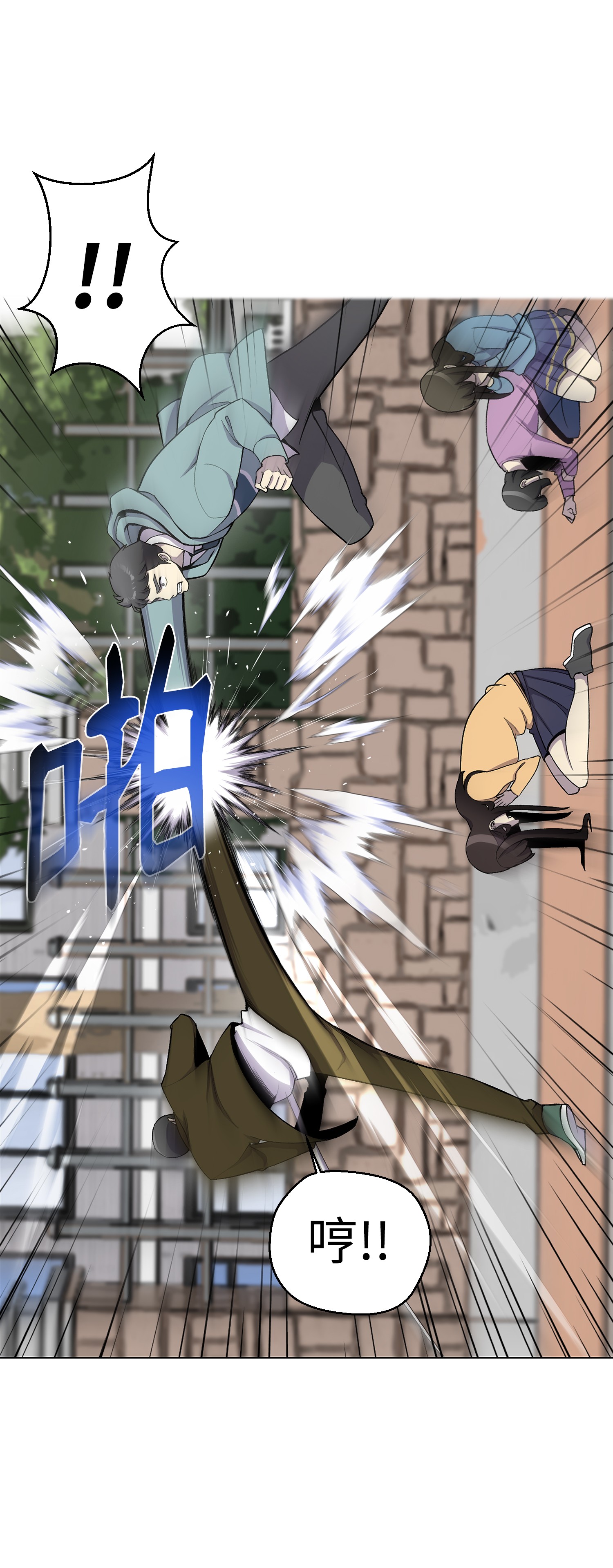 反派逆转07 吸气功