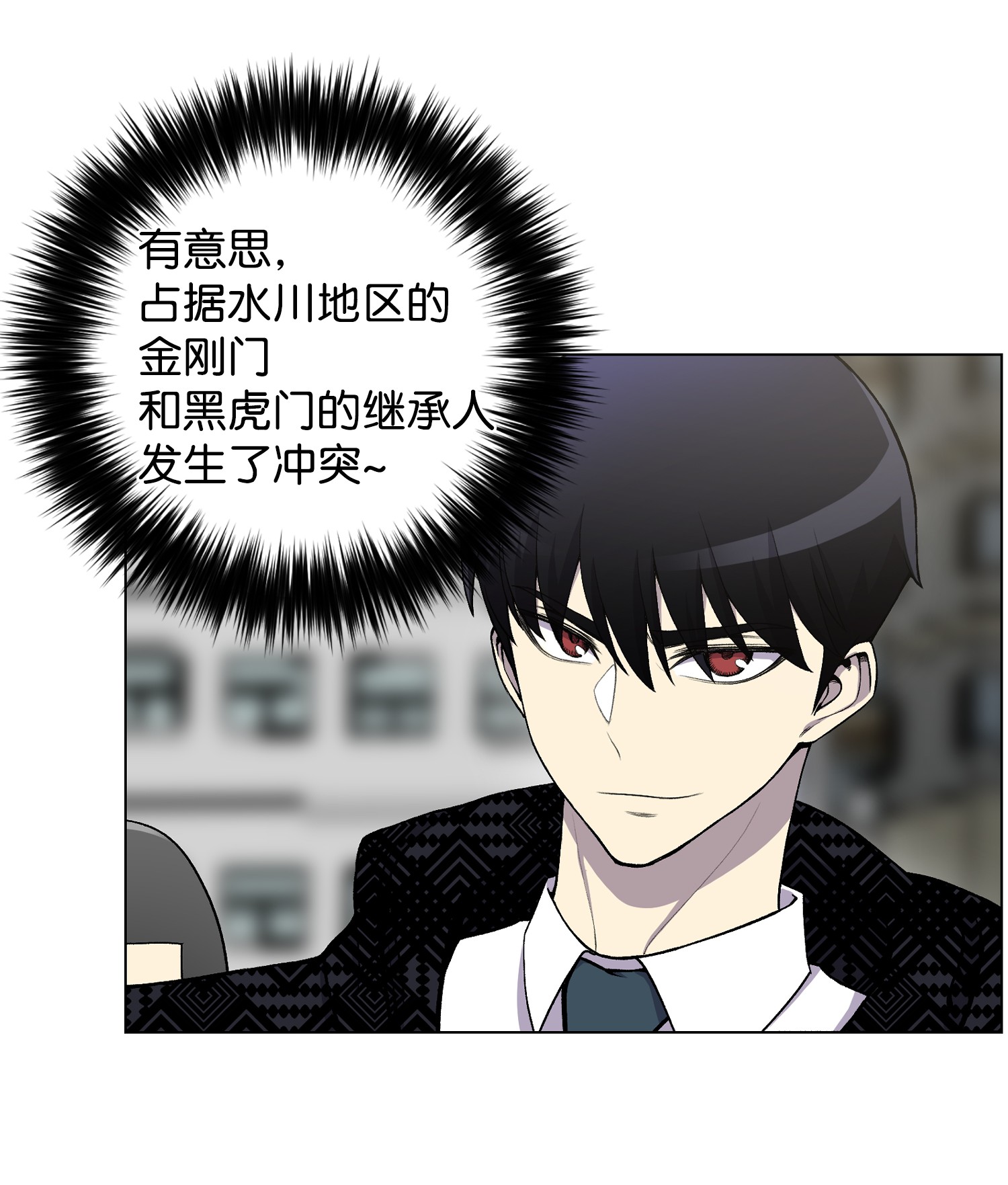 反派逆转07 吸气功