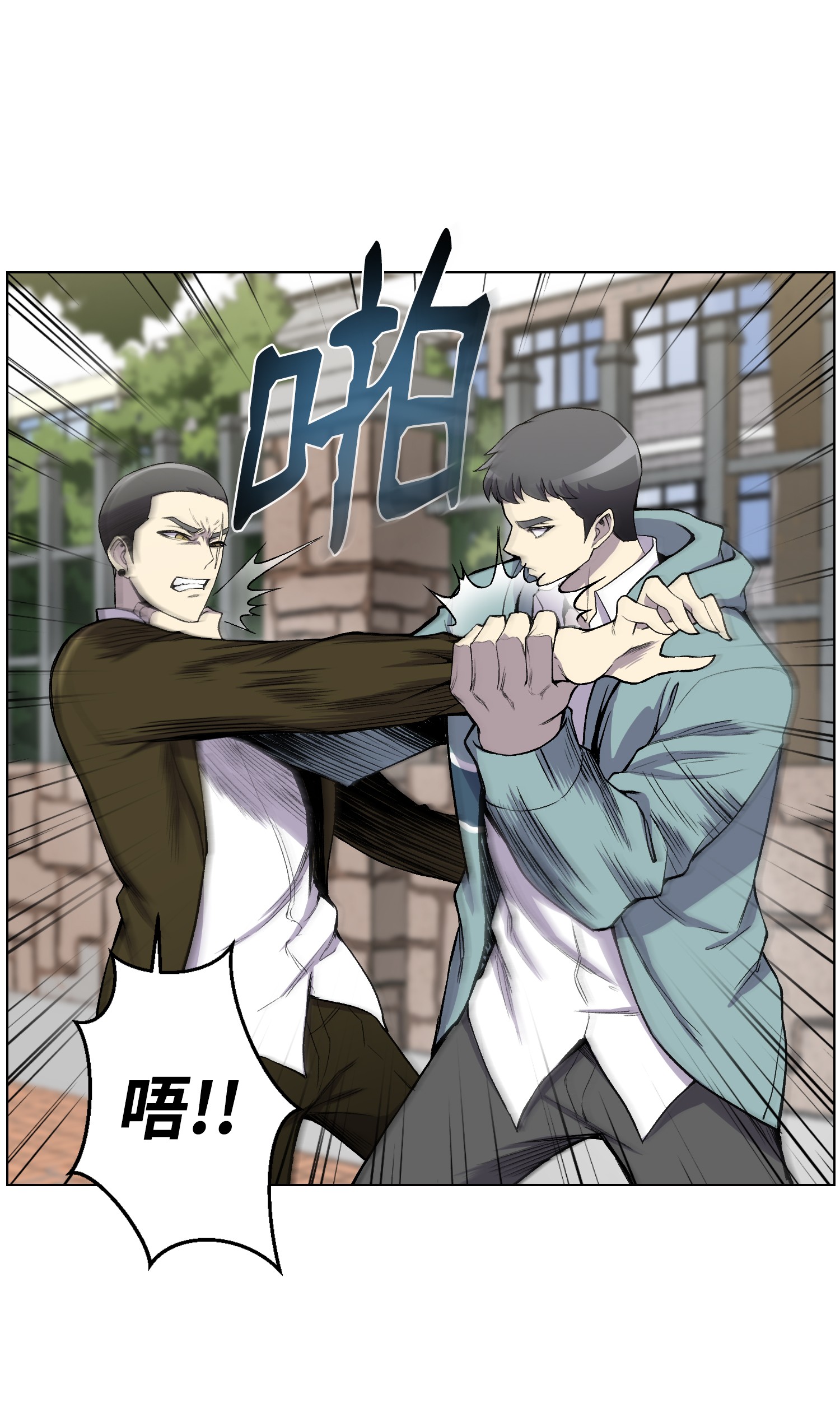 反派逆转07 吸气功