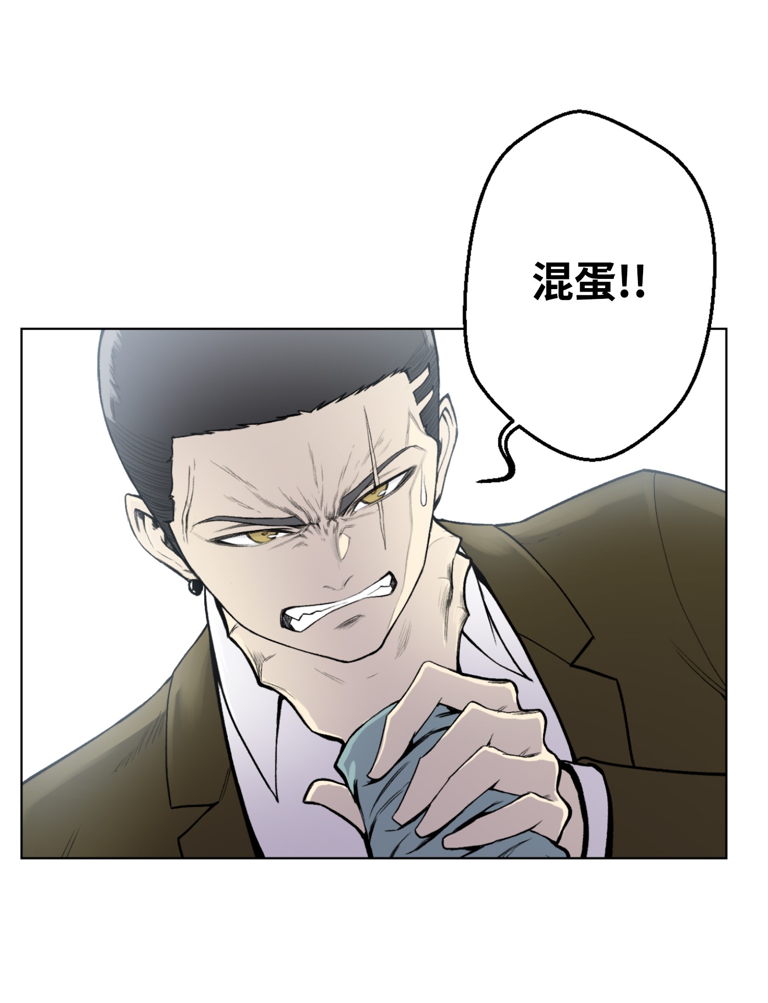 反派逆转07 吸气功