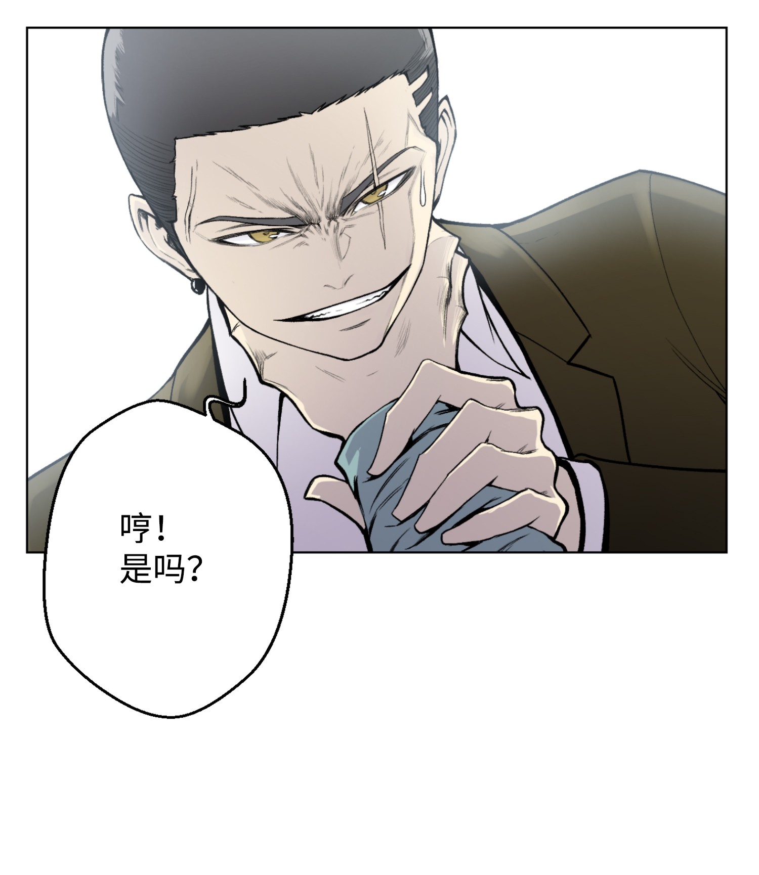 反派逆转07 吸气功