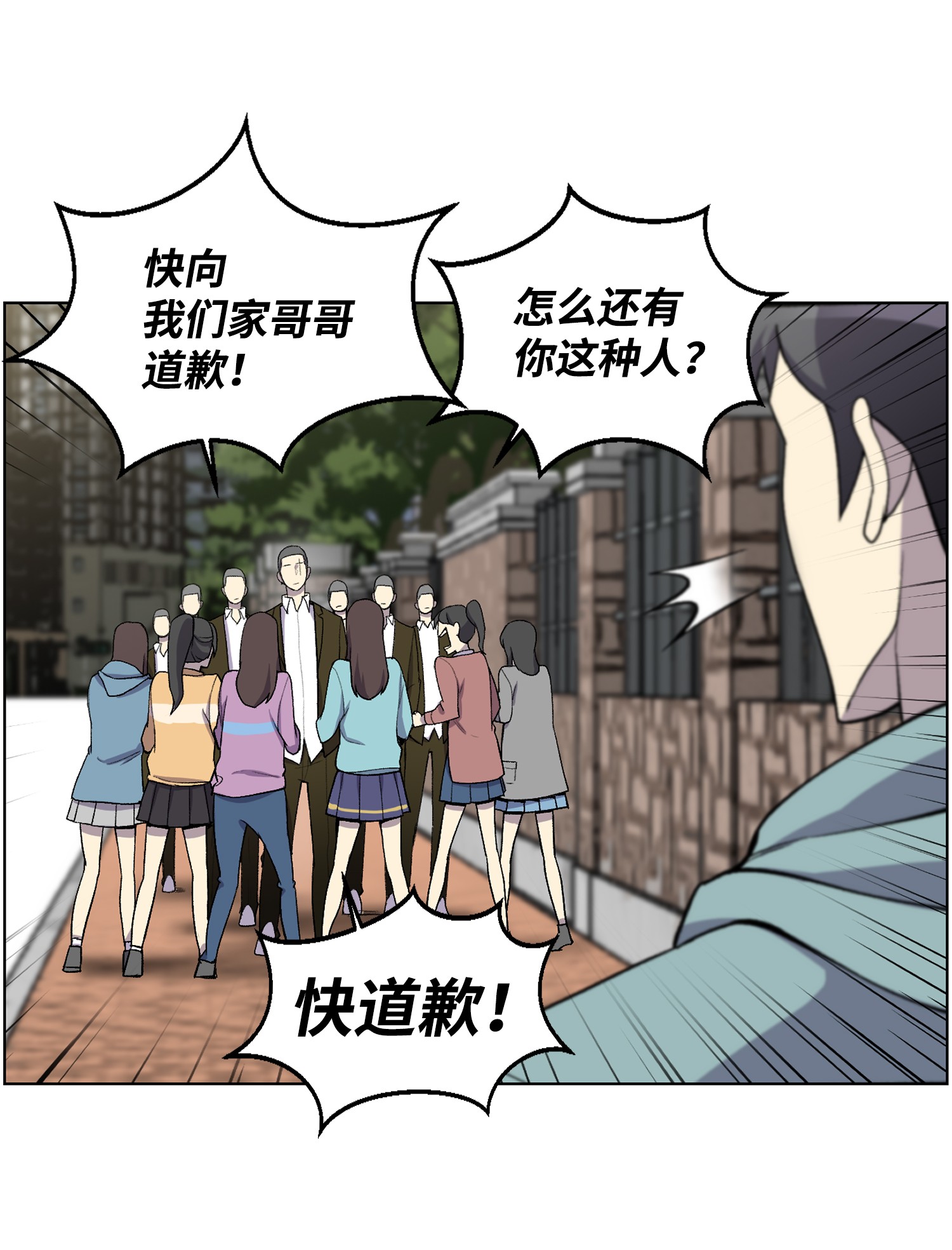 反派逆转07 吸气功