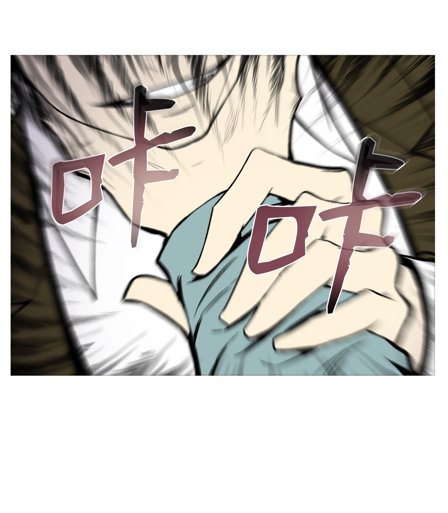 反派逆转07 吸气功