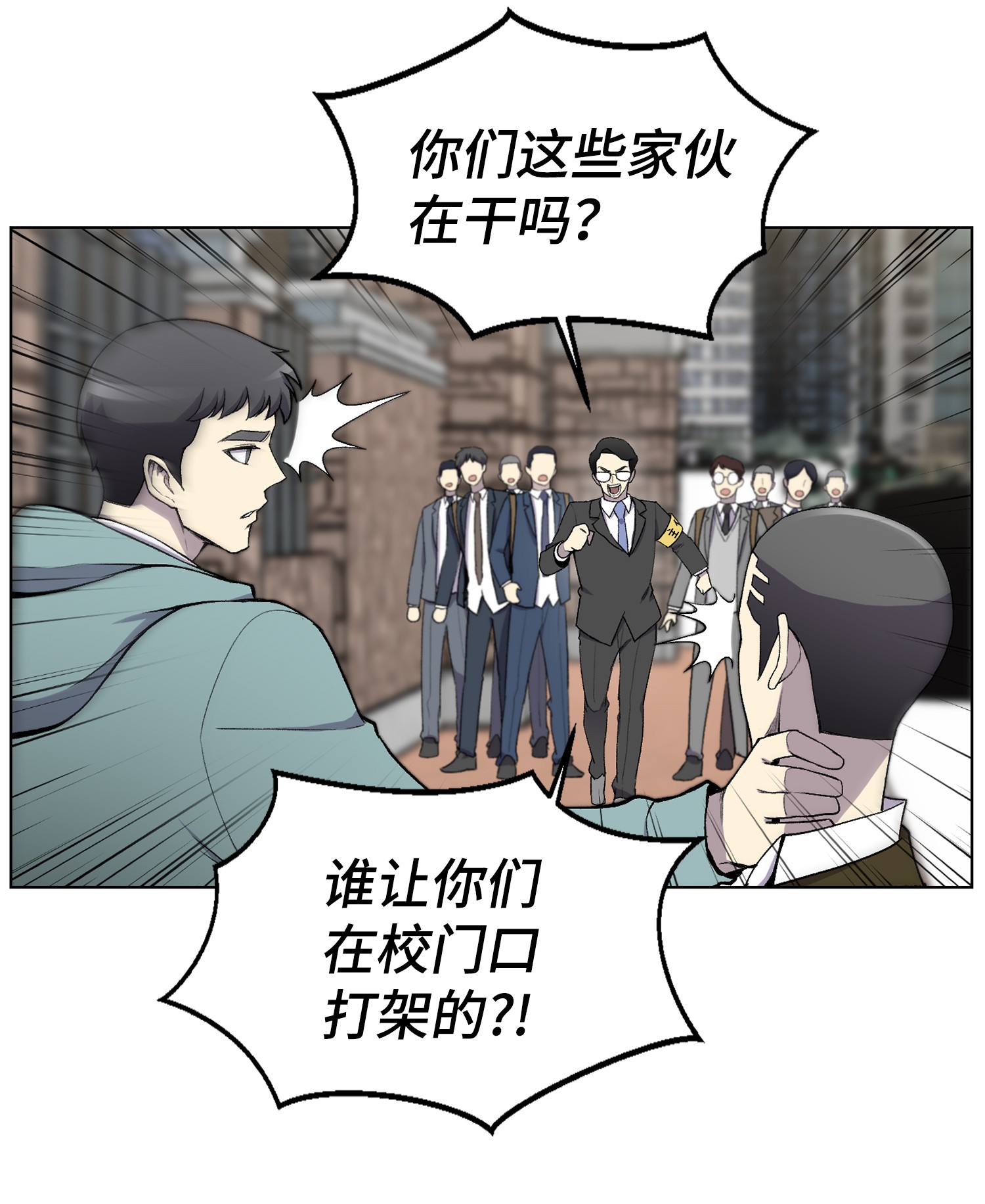 反派逆转07 吸气功