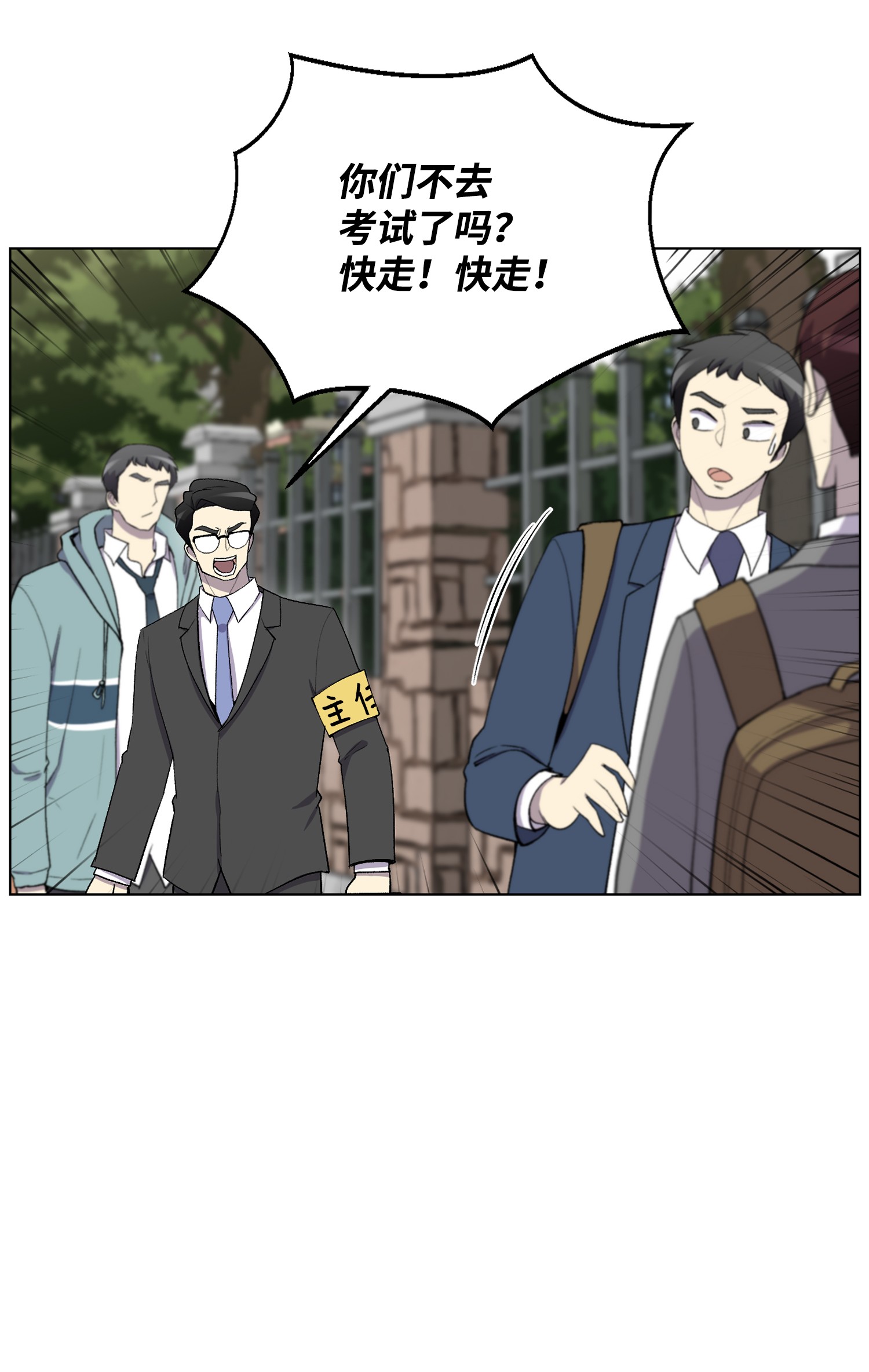 反派逆转07 吸气功