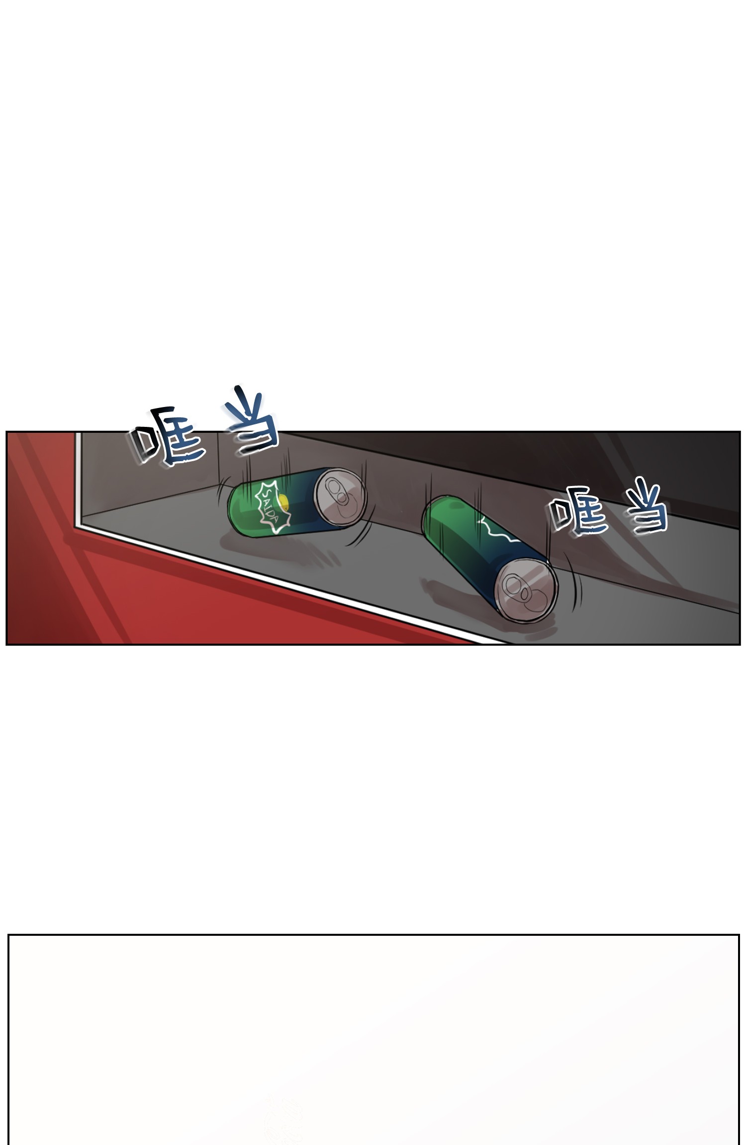 反派逆转07 吸气功