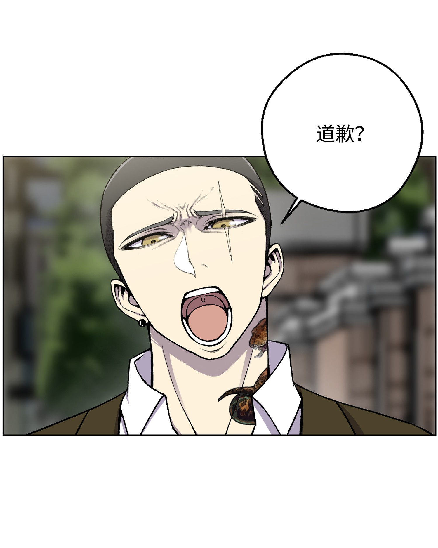 反派逆转07 吸气功