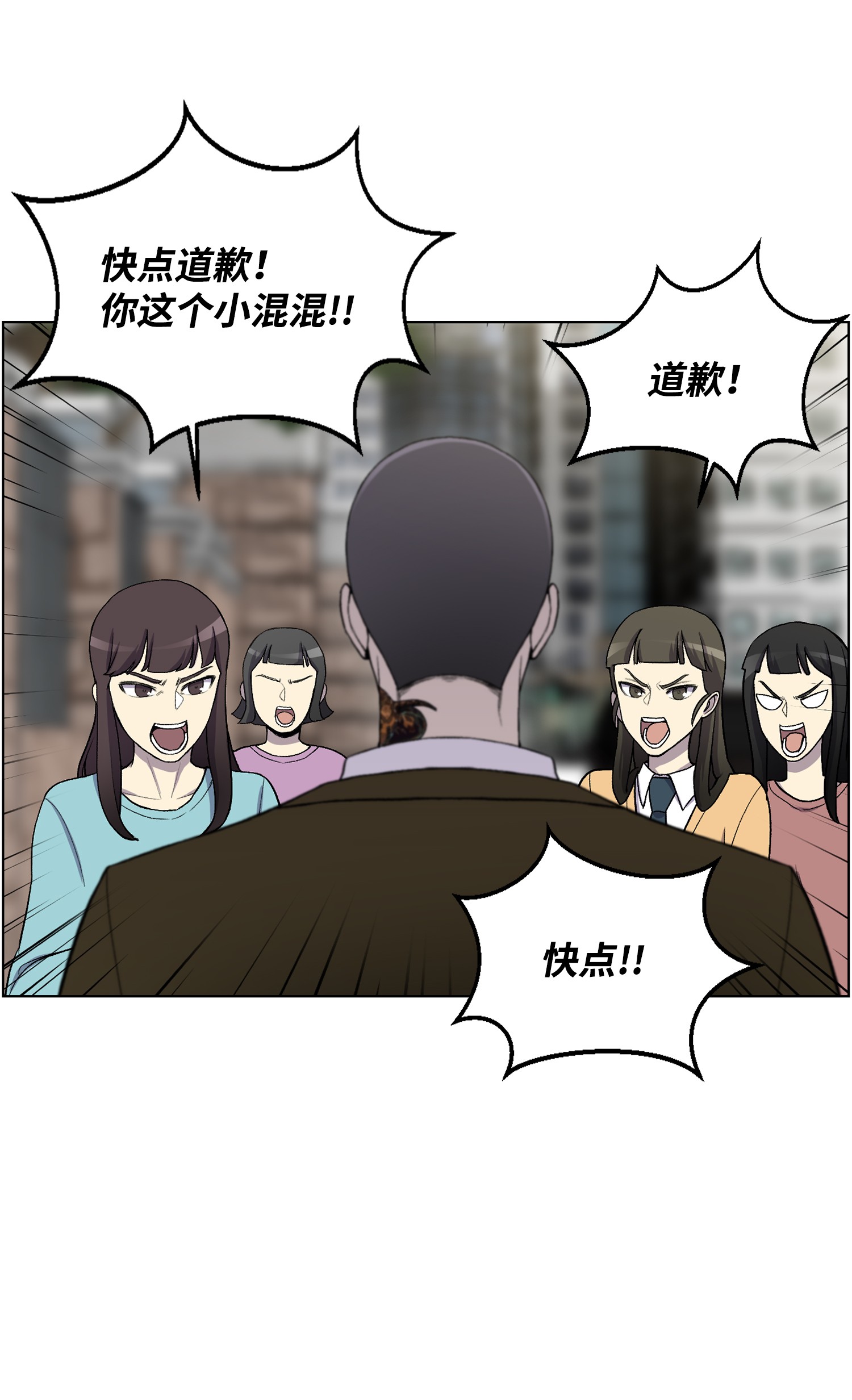 反派逆转07 吸气功