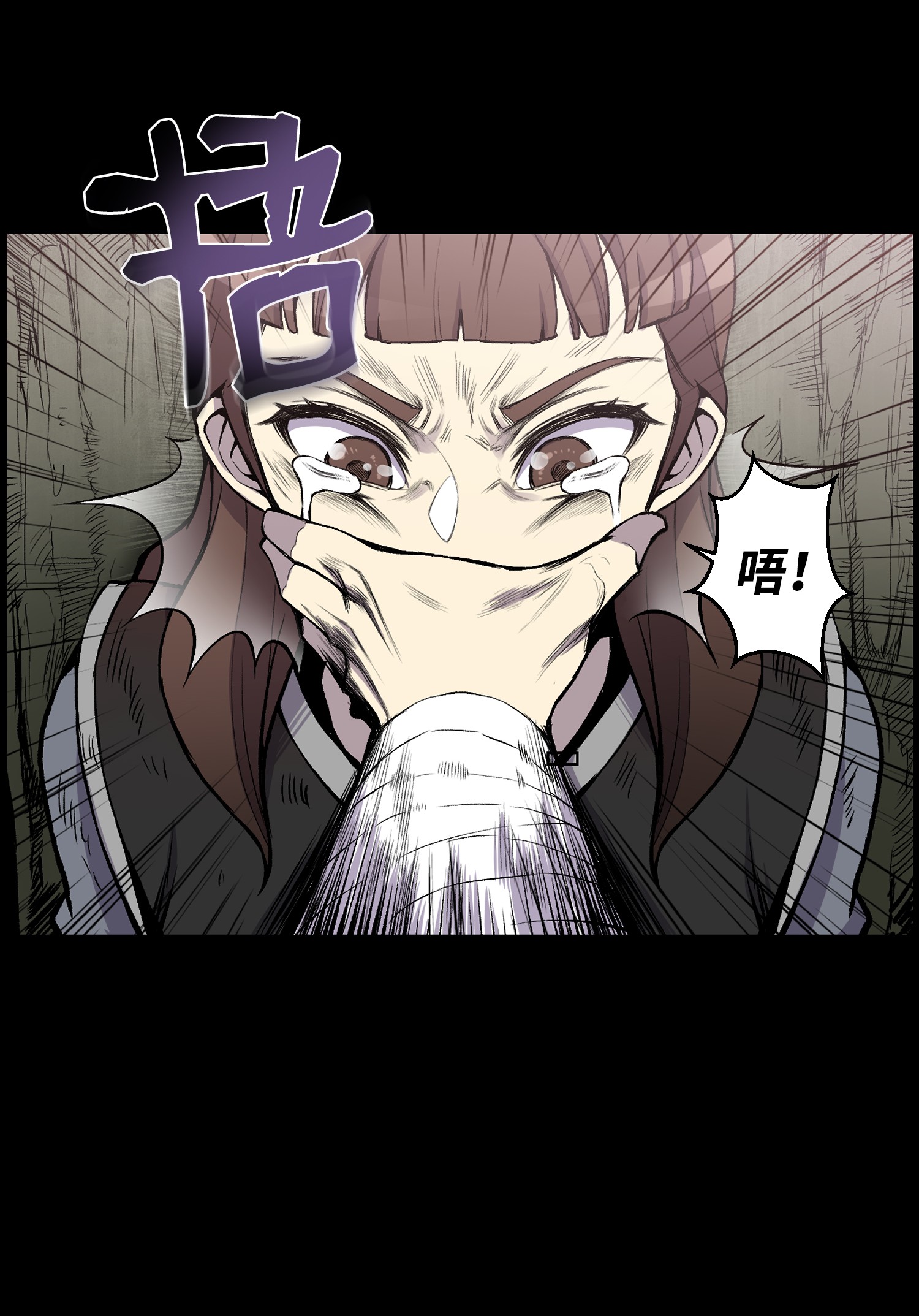 反派逆转08 一触即发